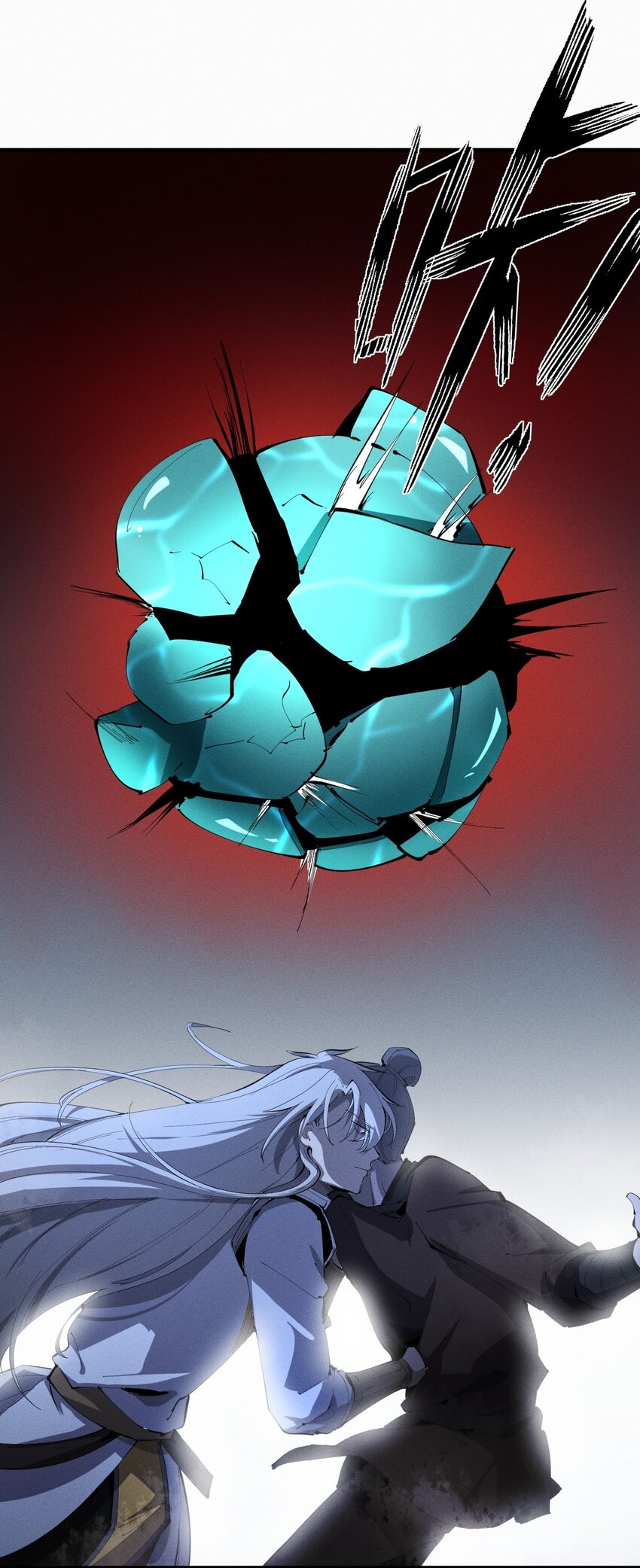 ระบบกลืนกินขั้นสุดยอด ตอนที่ 20 หน้า 56