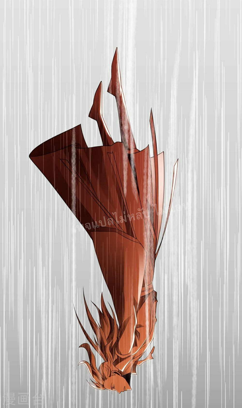 |.เทียนหยุนราชันพิชิตสวรรค์ ตอนที่ 1 หน้า 14