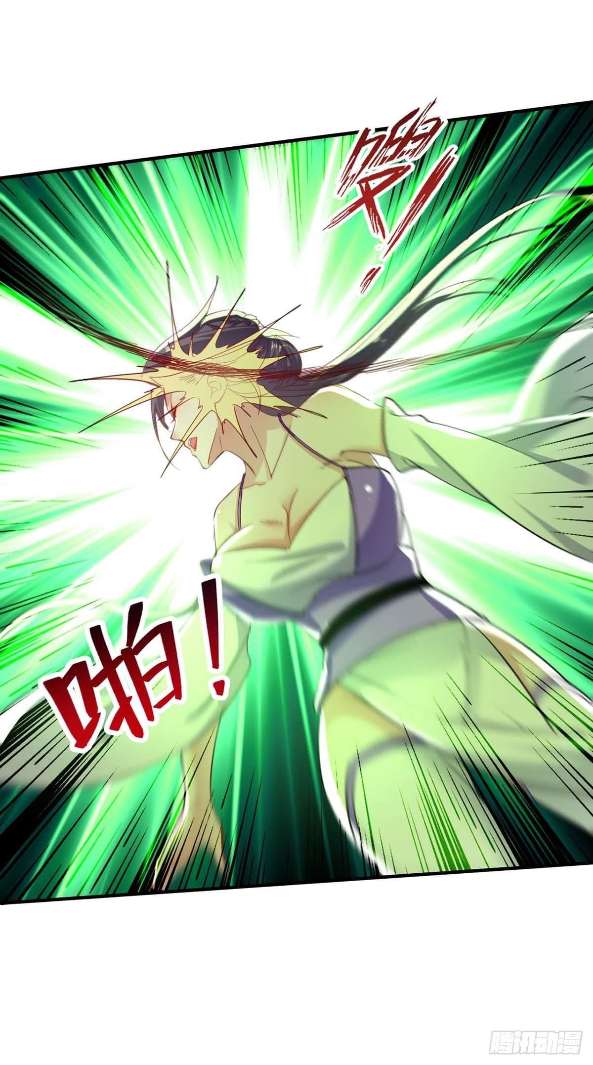 Peerless Martial Spirit ตอนที่ 112 หน้า 24