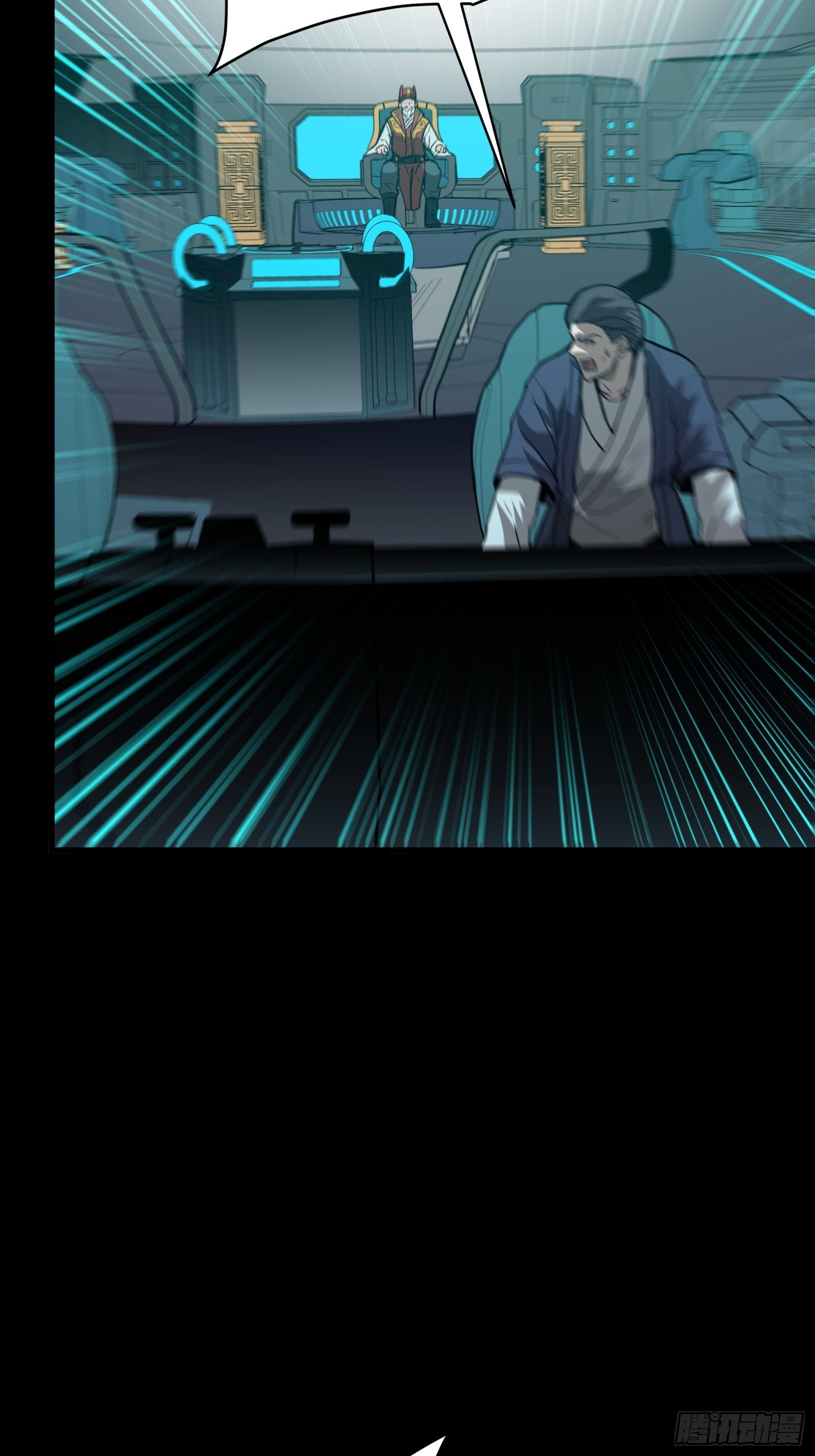 Legend of Star Genera ชนจีน ตอนที่ 77 หน้า 55