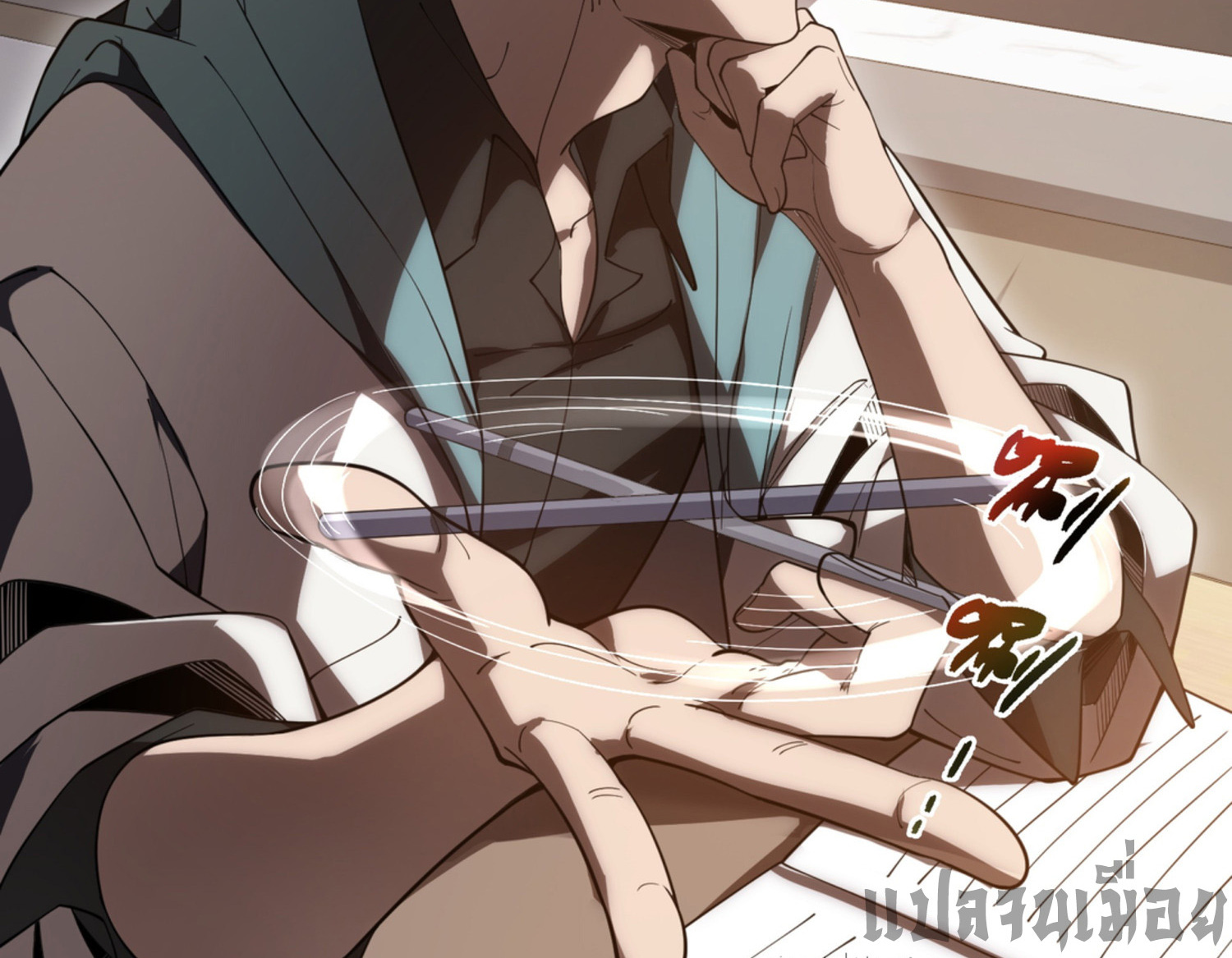 ฉันคือผู้ผูกมัดพันธสัญญารับใช้ตัวเอง(ซ้ำ) ตอนที่ 2 หน้า 20