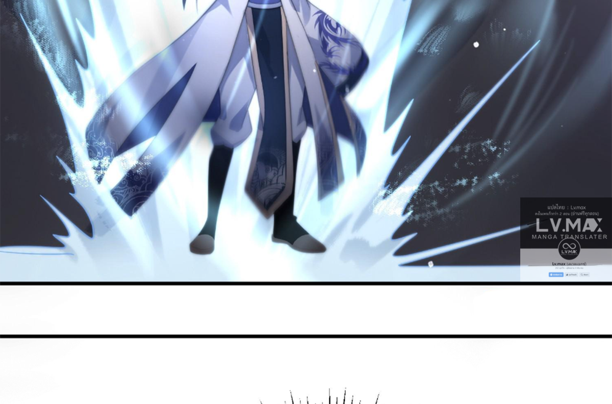 ซวยแล้วข้าโดนตามล่าจากศิษย์ในสำนัก ตอนที่ 16 หน้า 91