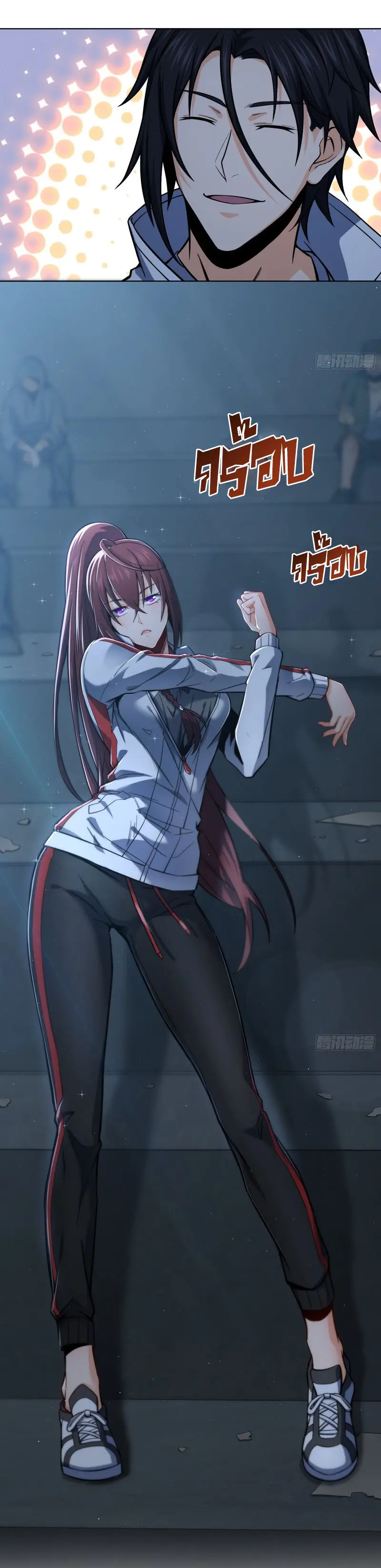 All starts with Ubume ตอนที่ 11 หน้า 21