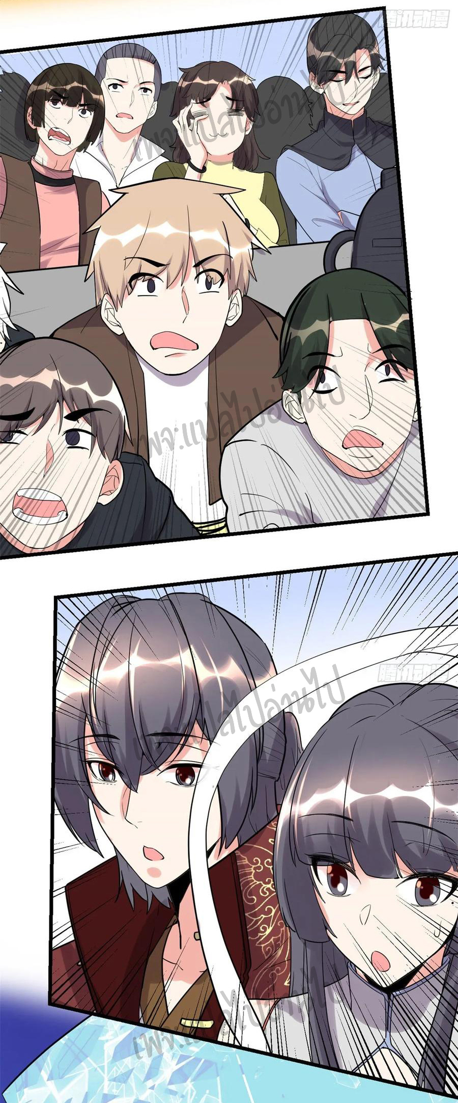 I might be a fake fairy ตอนที่ 111 หน้า 26