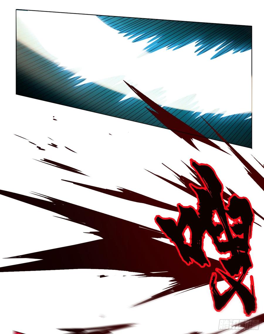 Wu ni ตอนที่ 29 หน้า 6