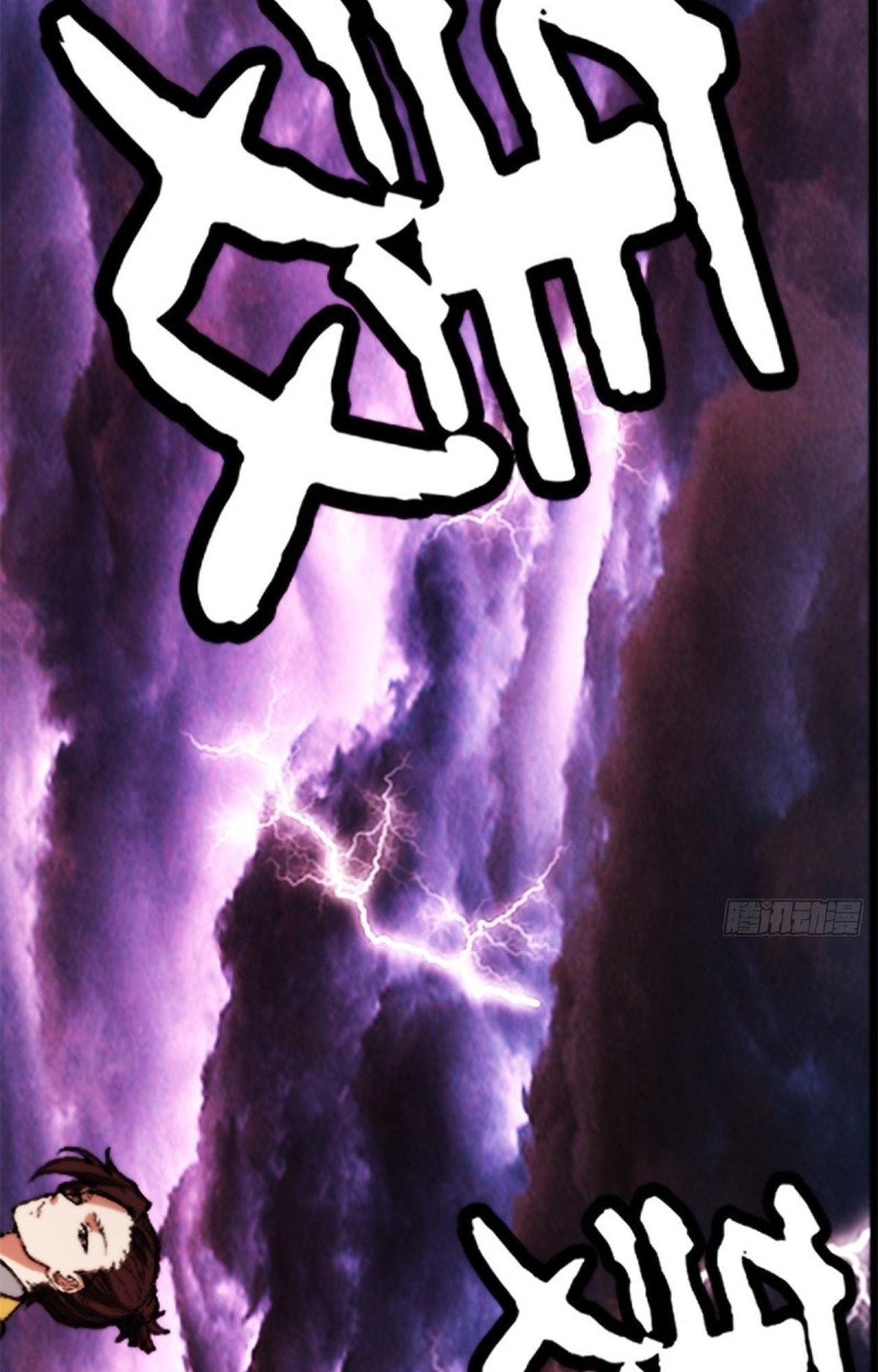 อยู่ๆก็มีลูกสาวบุญธรรมเป็นจอมมารซะงั้น ตอนที่ 2 หน้า 75