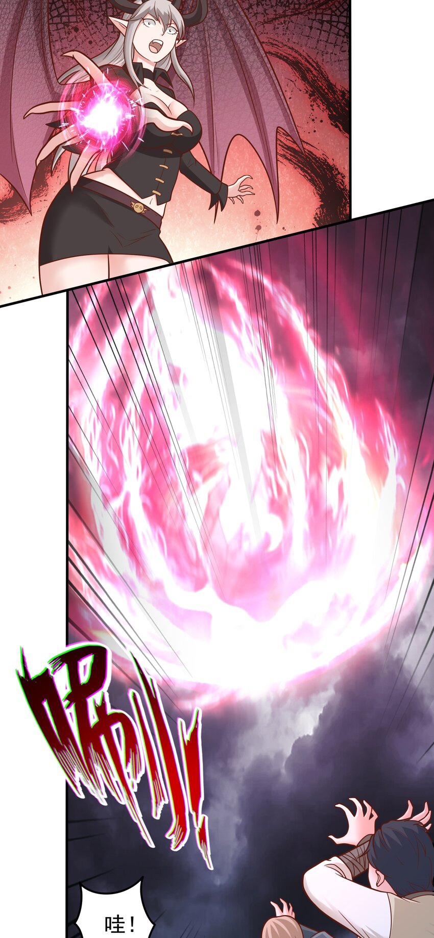 สมบัติทั้งหมดที่ข้าทิ้งไปตอนนี้กลายเป็นผู้หญิงไปซะแล้ว (ชนต้นฉบับ) ตอนที่ 57 หน้า 3