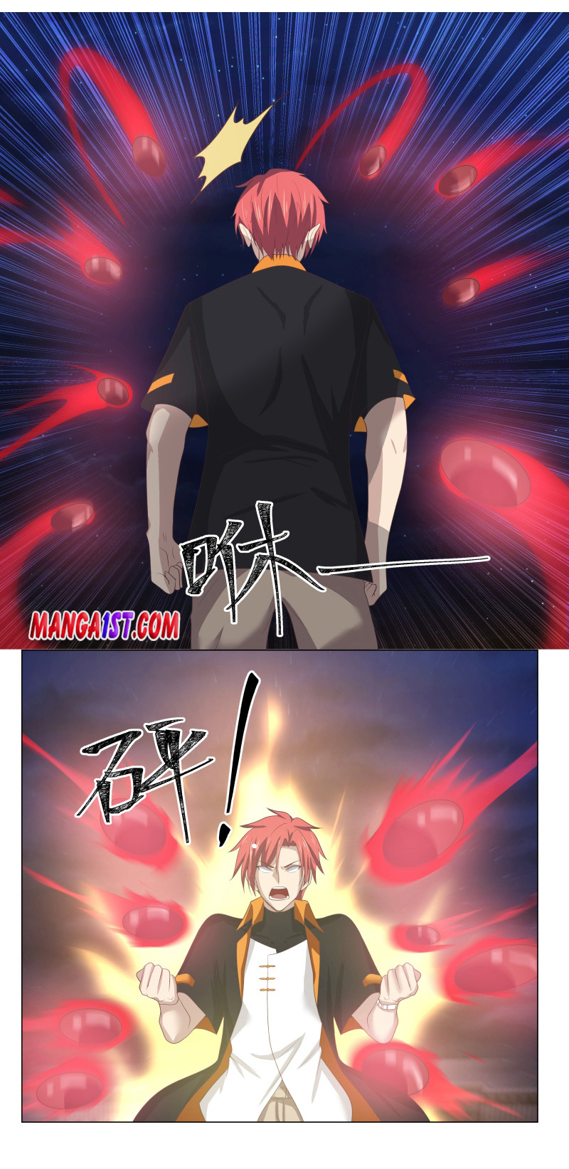 I have dragon in my body ตอนที่ 261 หน้า 4