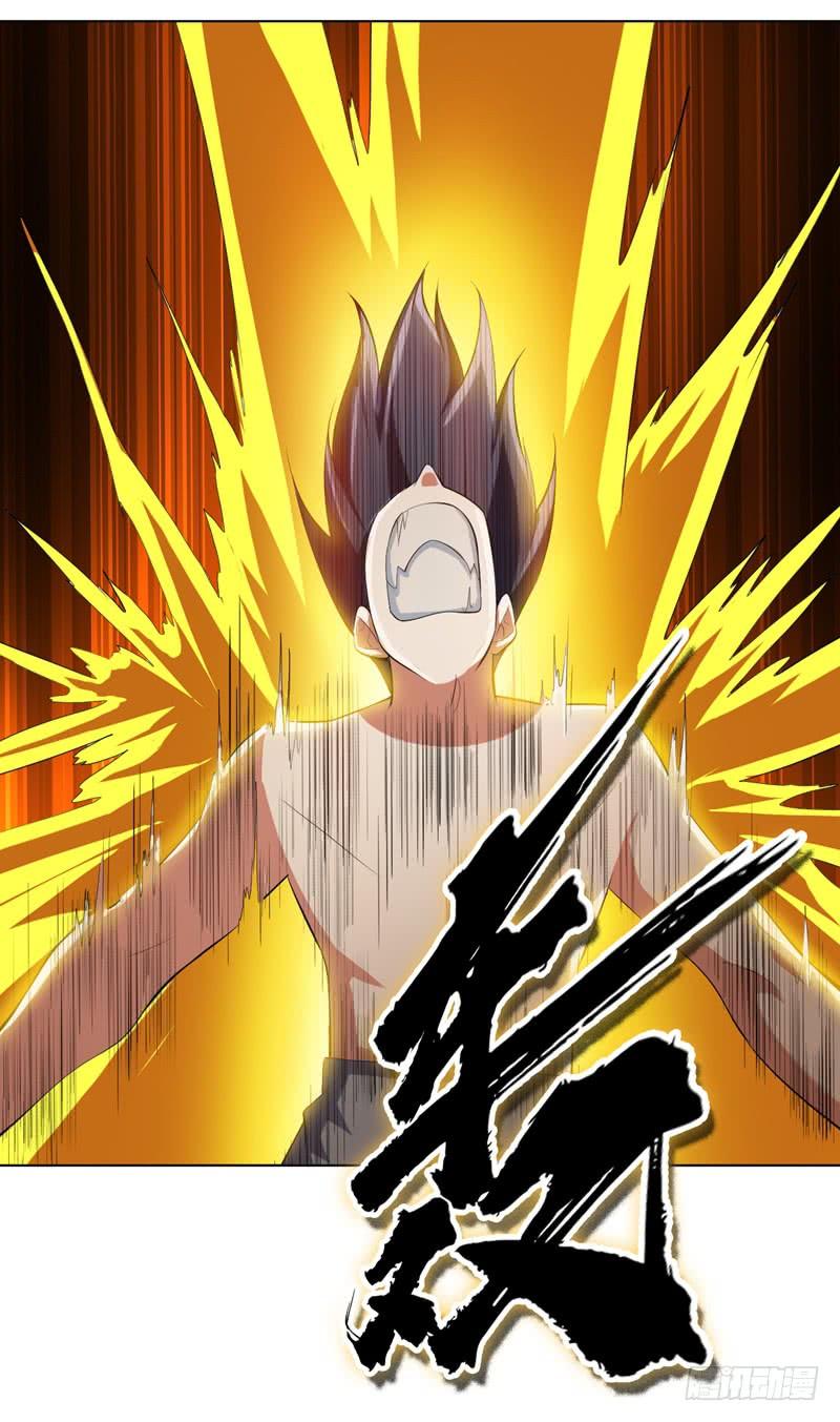 Wu ni ตอนที่ 26 หน้า 41