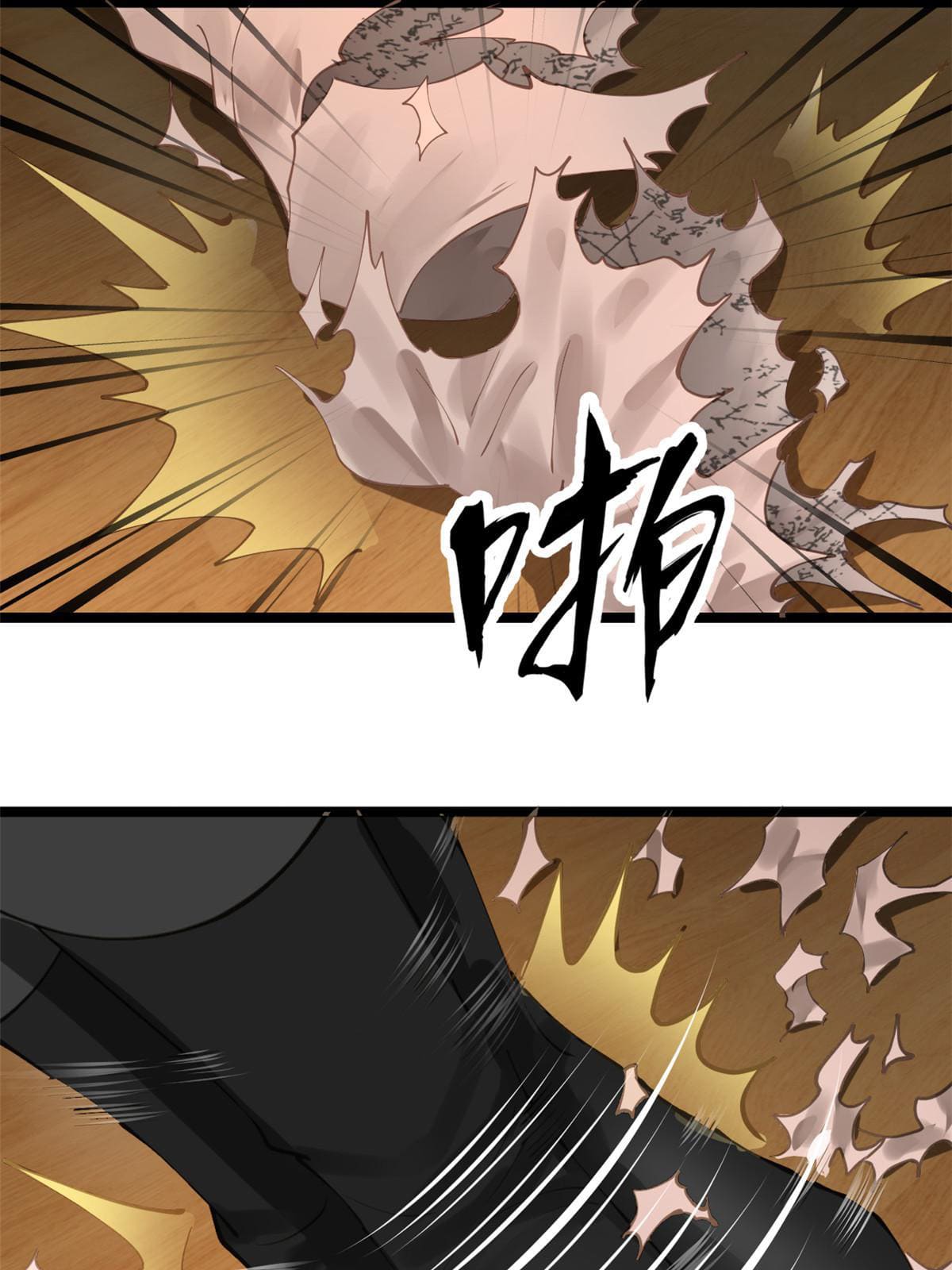 ลูกเขยที่แกร่งสุดในปฐพี (ทันจีน) ตอนที่ 37 หน้า 31