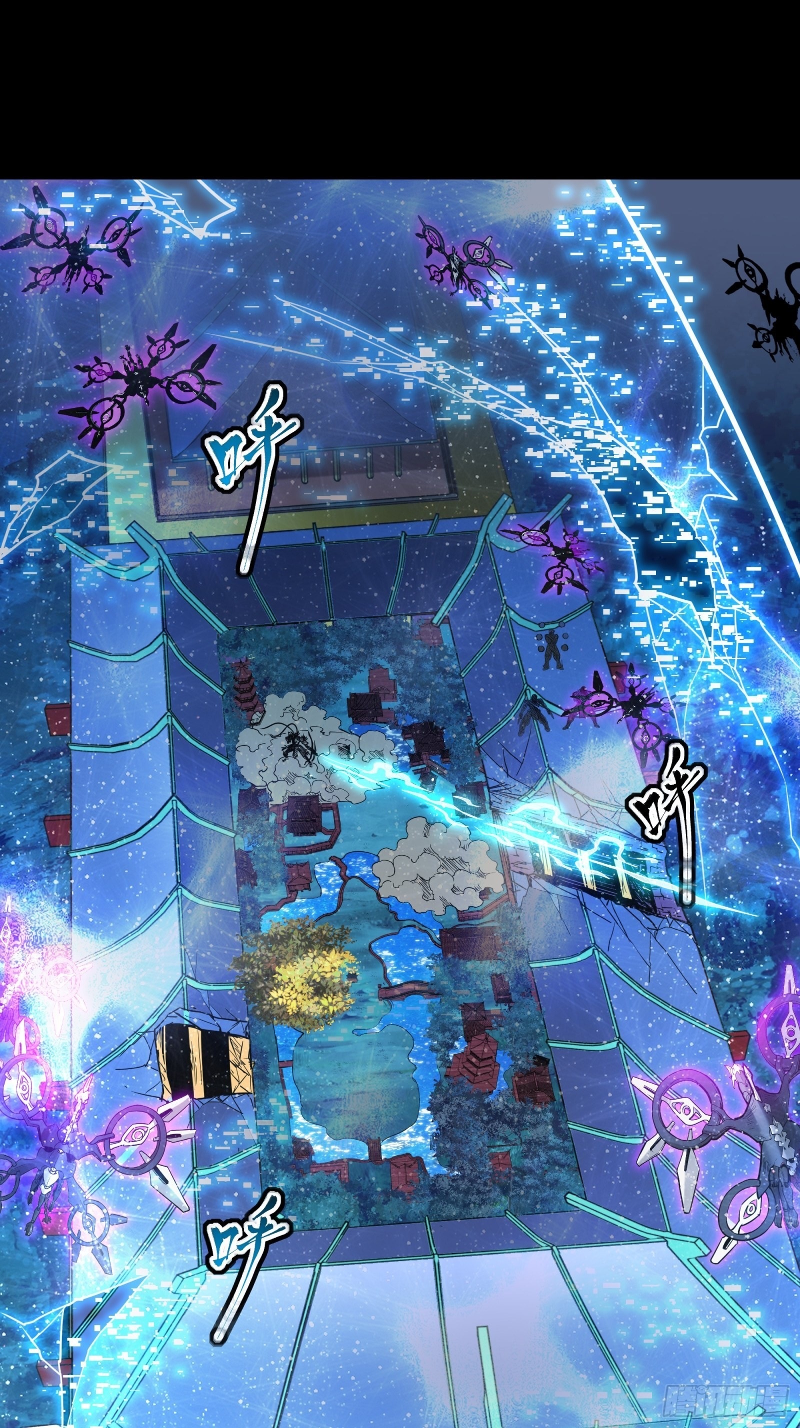 Legend of Star Genera ชนจีน ตอนที่ 77 หน้า 2