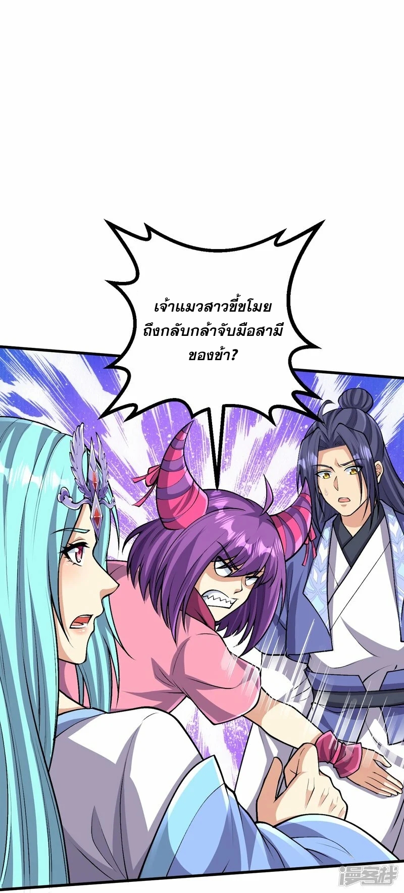 ผู้ขัดเกลาร่างกายที่แข็งแกร่งที่สุดในประวัติศาสตร์ ตอนที่ 163 หน้า 27