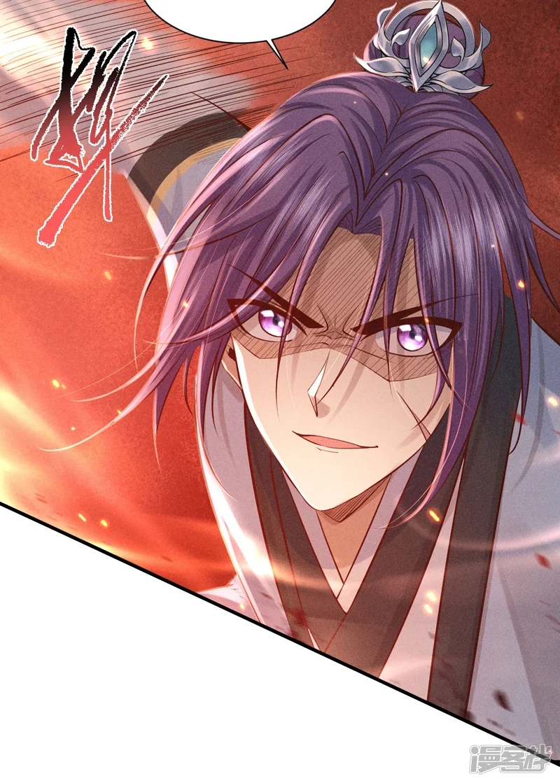 ราชันย์สุดขอบสวรรค์ ตอนที่ 8 หน้า 6