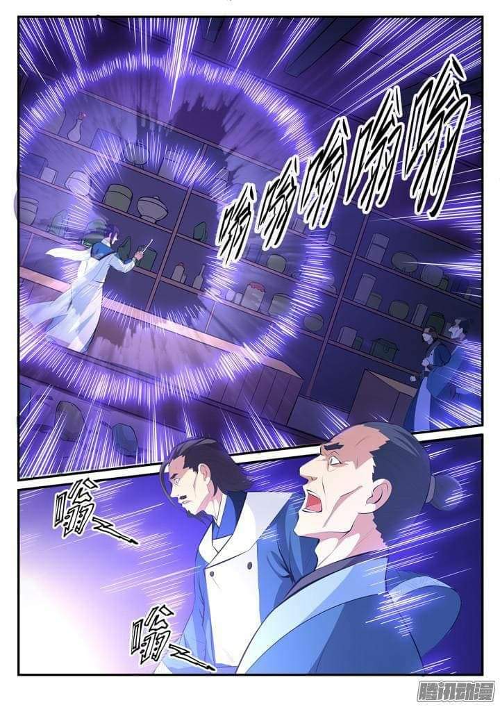 Apotheosis – การยกระดับสู่สถานะของพระเจ้า ตอนที่ 129 หน้า 13