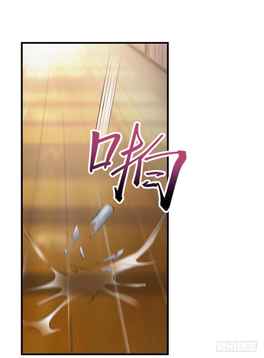 ยัยผู้หญิงคนนี้ ก็คือแฟนสาวของผม ตอนที่ 29 หน้า 7