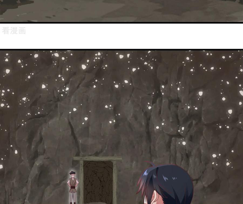 Chaos Alchemist (วิบัติการณ์เทพเซียนโอสถ) ตอนที่ 71 หน้า 6