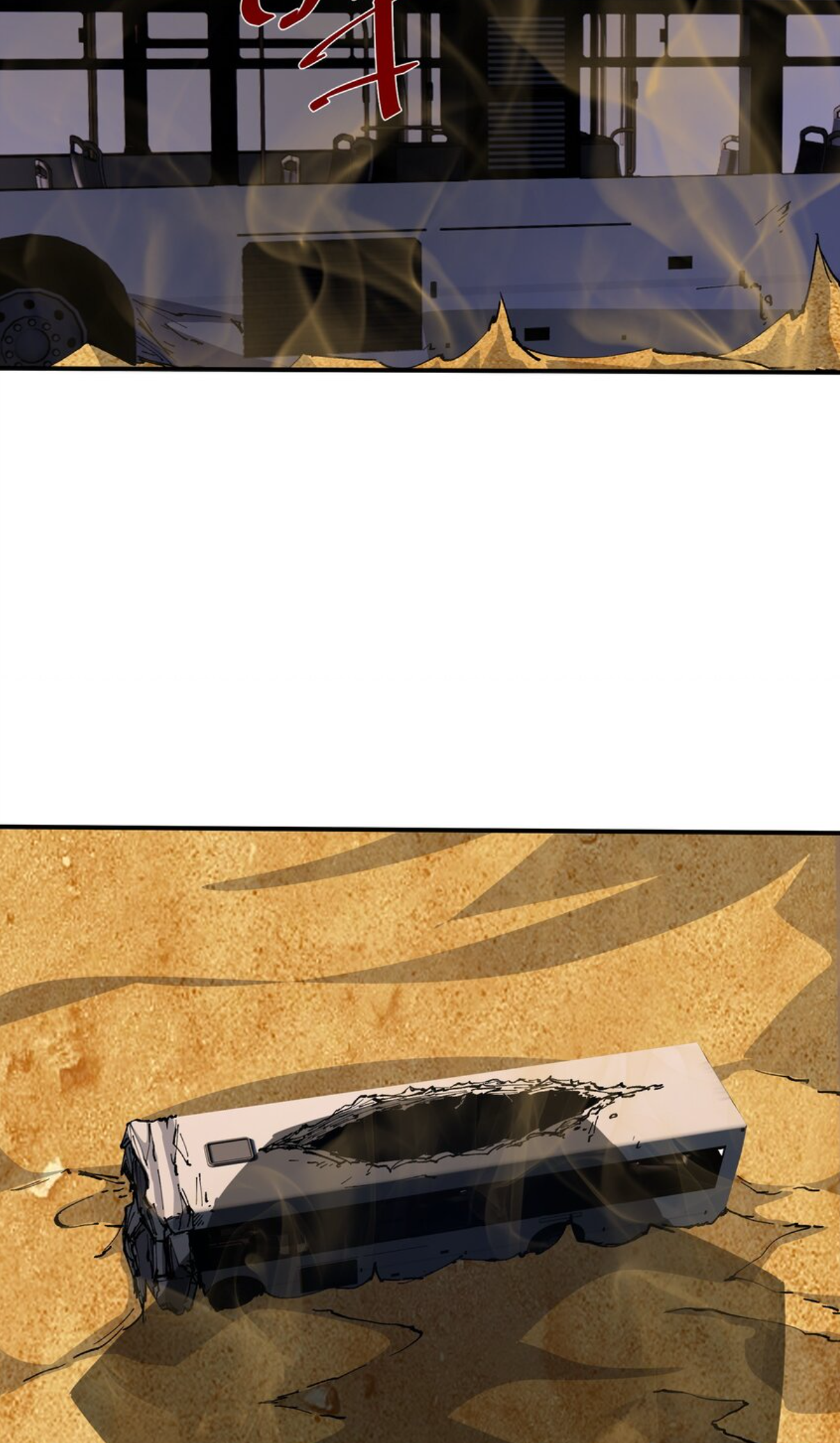 The Evolution ย้อนเวลากลับมาเพื่อกู้โลก ตอนที่ 6 หน้า 31