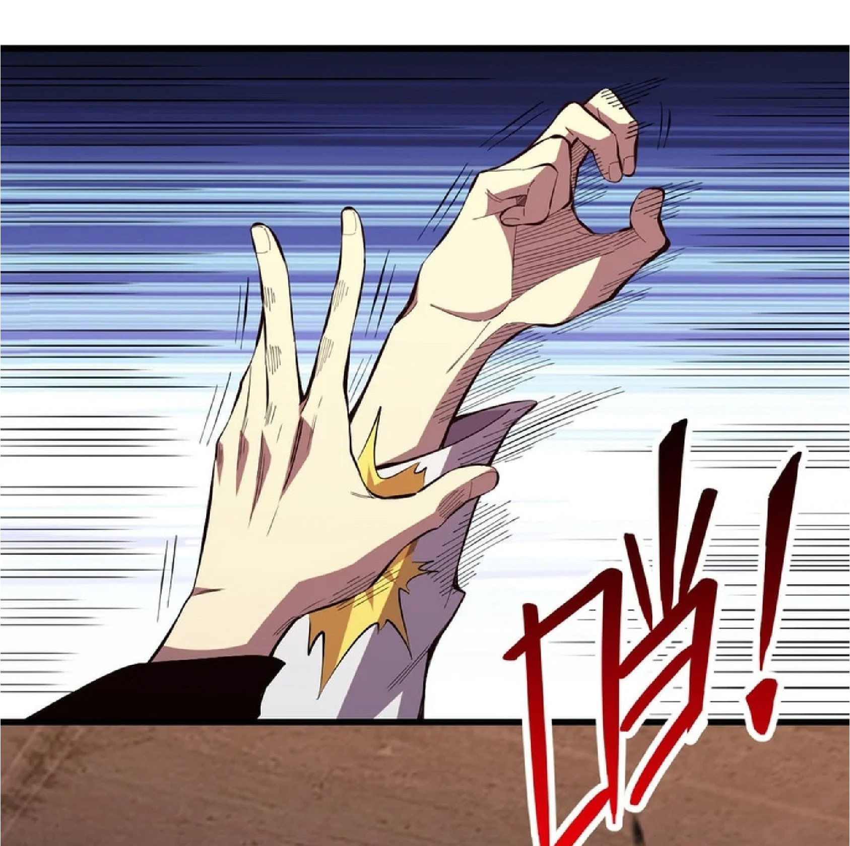 เทพอสูรทำลายล้างโลก ตอนที่ 4 หน้า 4