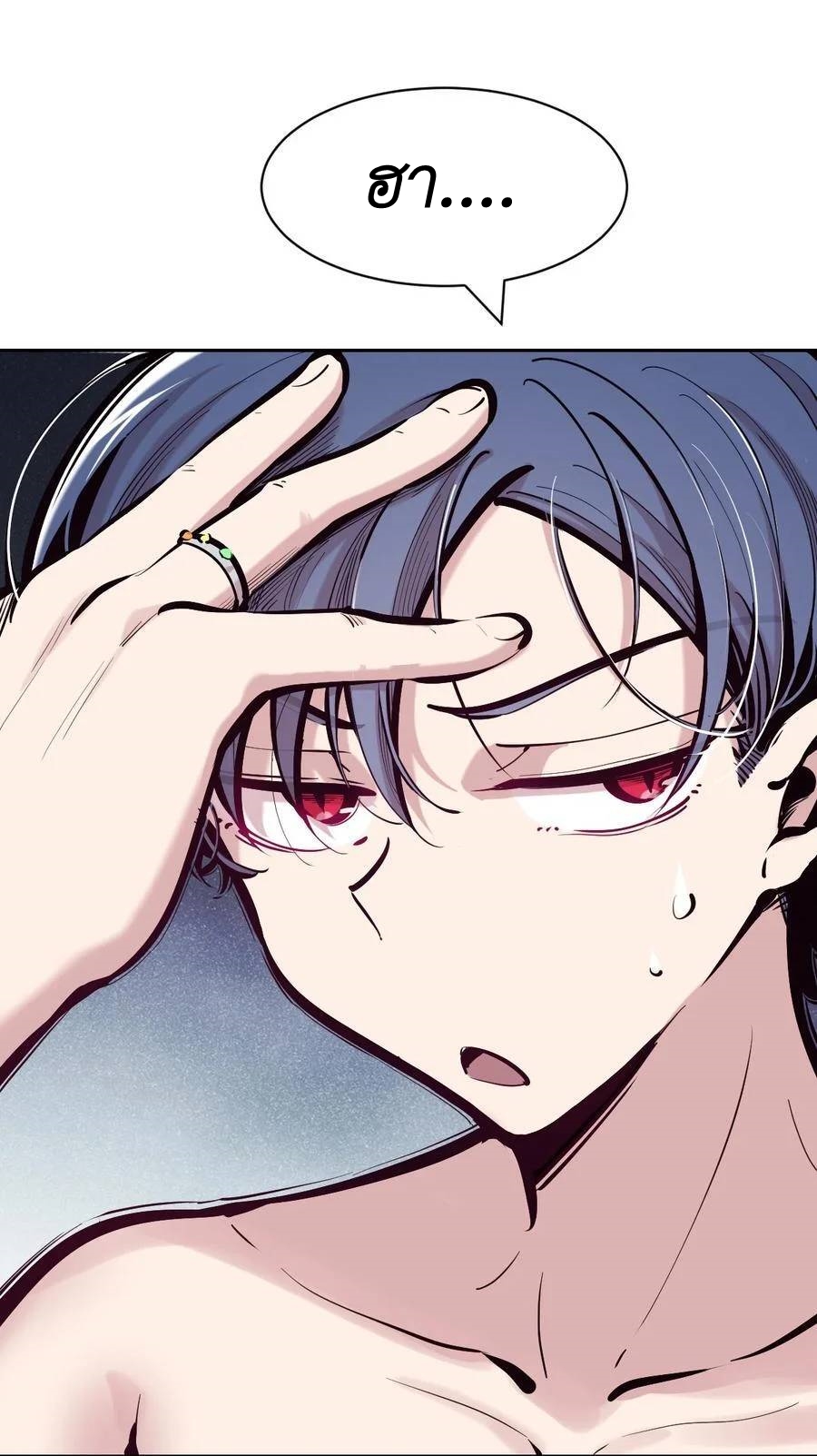 Demon x Angel can't get along! ตอนที่ 116 หน้า 37