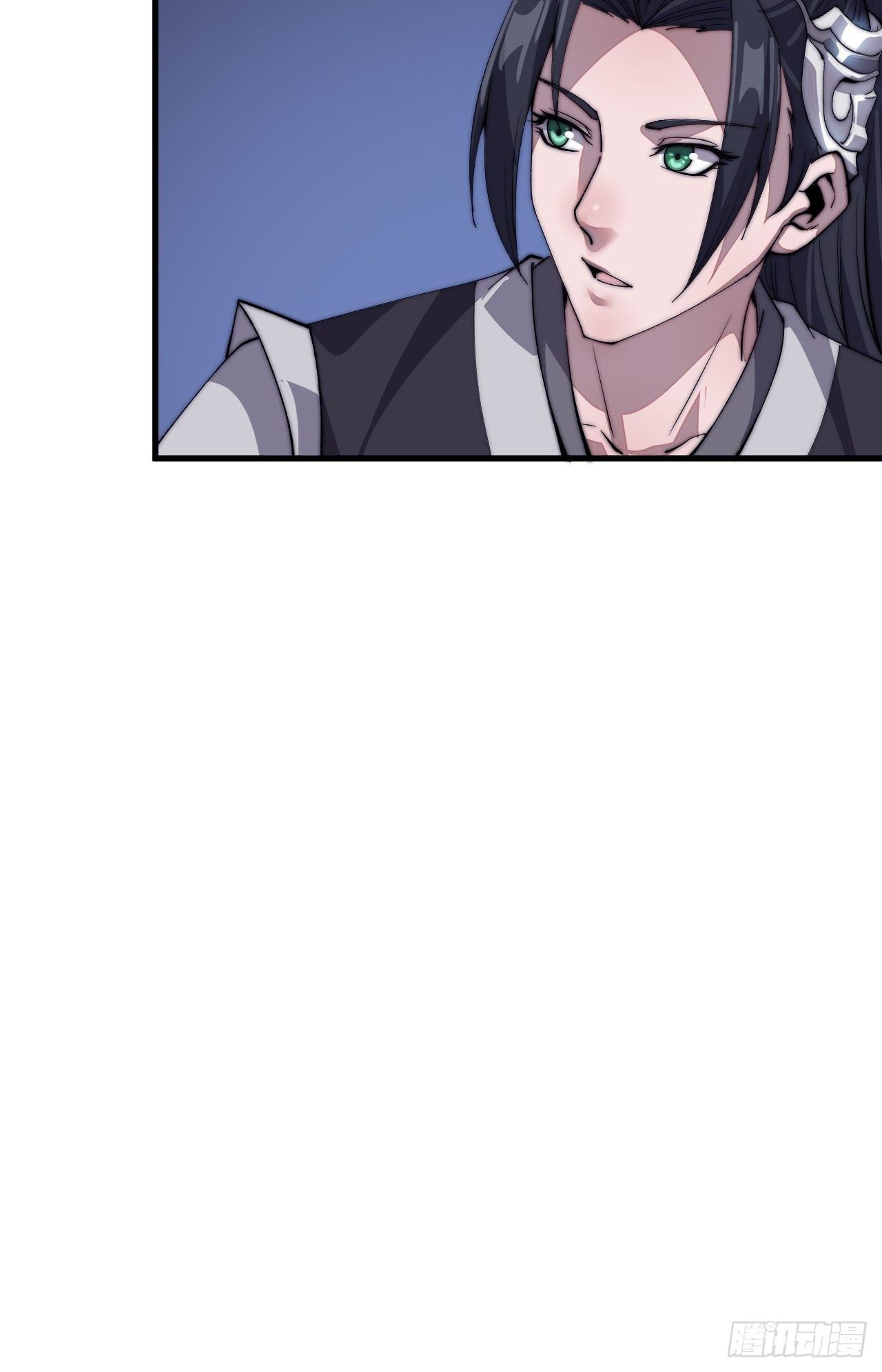 Starting a Mountain ตอนที่ 37 หน้า 12