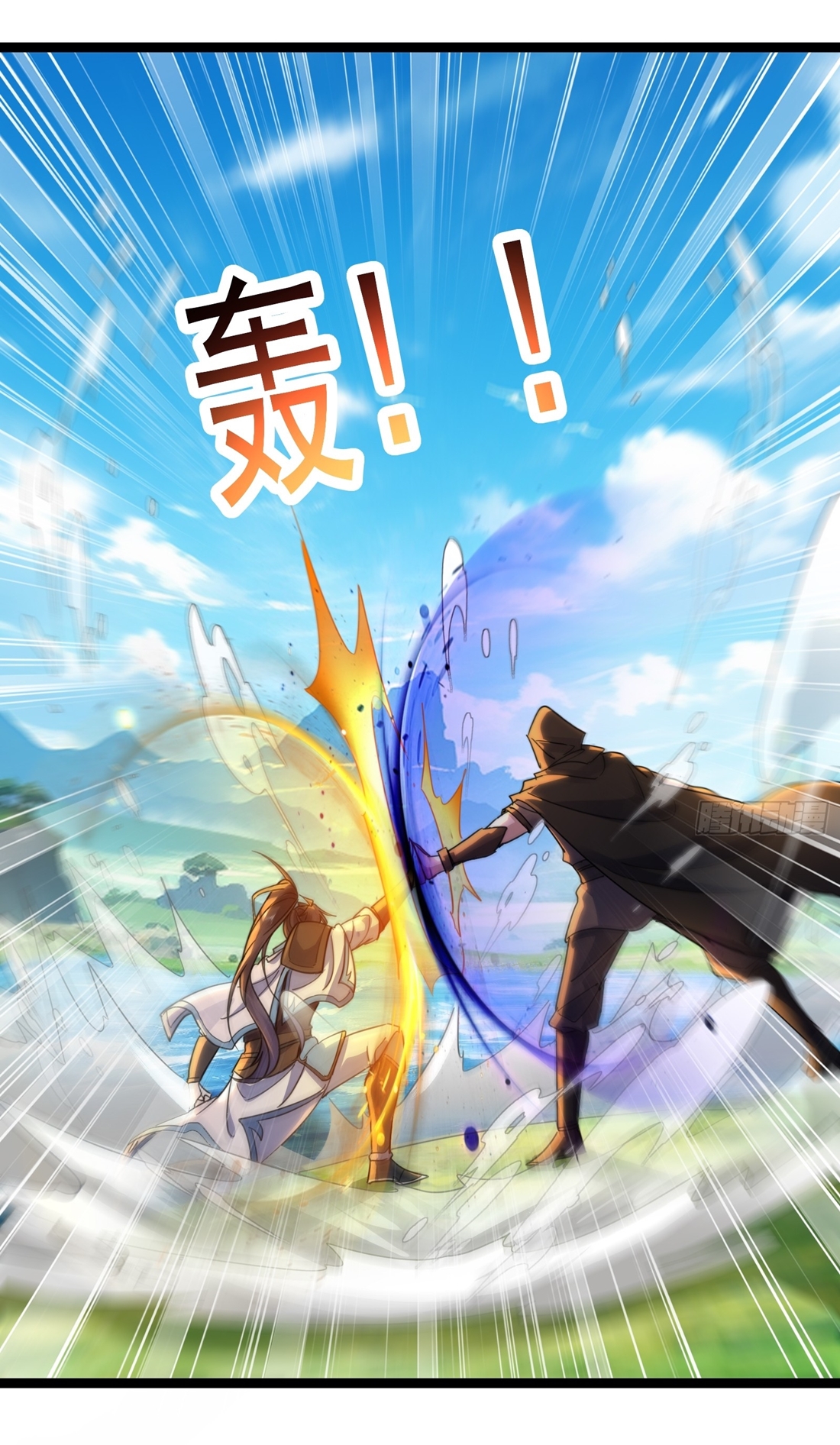 As An Immortal, I Only Practice Forbidden Arts เซียนอย่างข้า ฝึกเพียงเคล็ดวิชาต้องห้ามเท่านั้น! ตอนที่ 17 หน้า 21