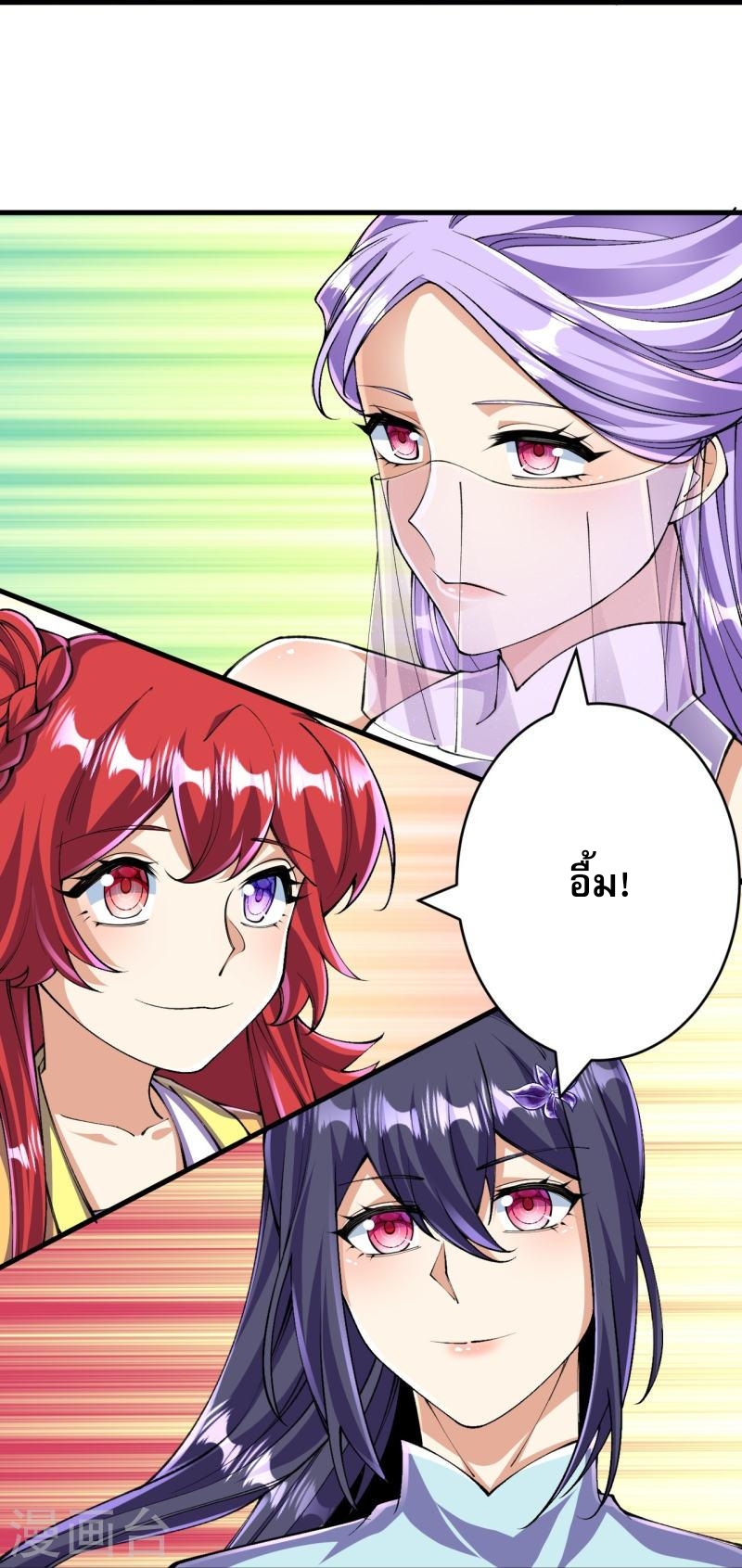 ผู้ขัดเกลาร่างกายที่แข็งแกร่งที่สุดในประวัติศาสตร์ ตอนที่ 131 หน้า 35