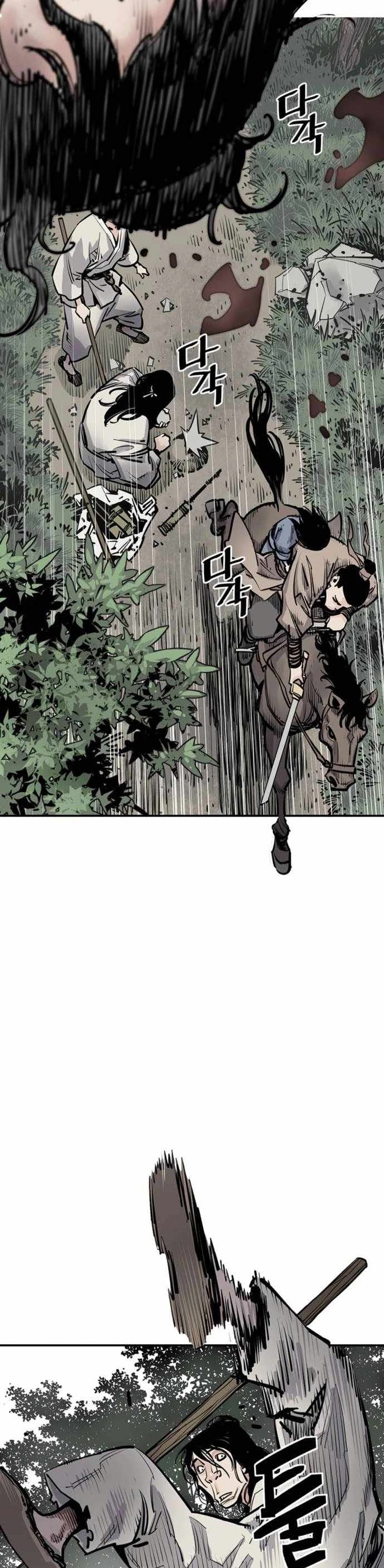 Death God - เทพเจ้าแห่งความตาย ตอนที่ 6 หน้า 47