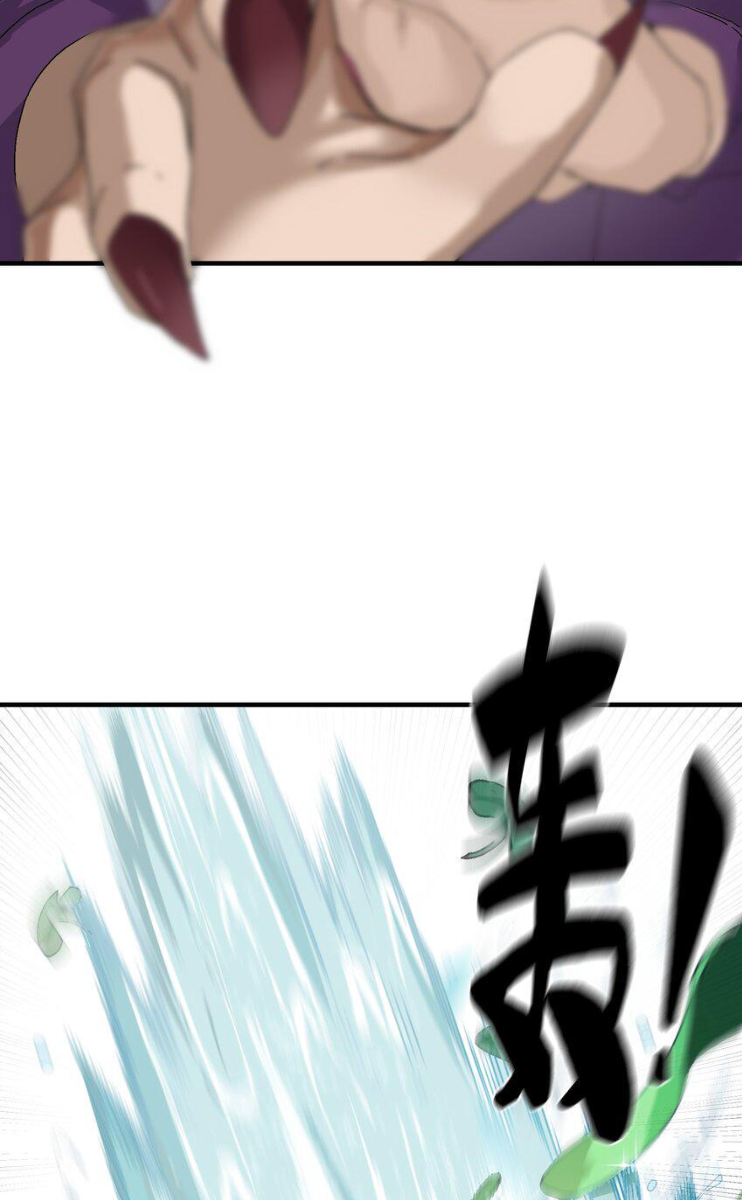 เมื่อข้าลงจากเขาแล้ว ข้าจะไร้ผู้ต่อกร !? (ฝึกเสร็จ Lv.Max) ตอนที่ 1 หน้า 42