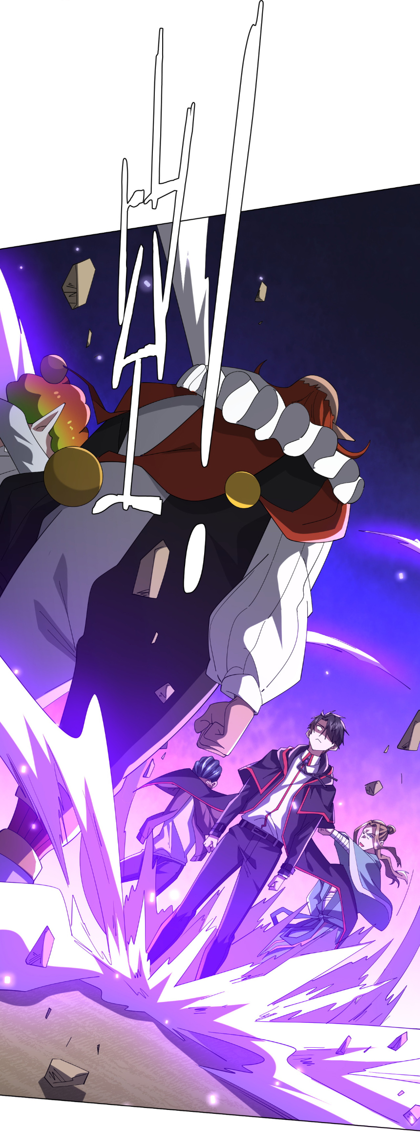 Start with trillions of coins ตอนที่ 143 หน้า 24