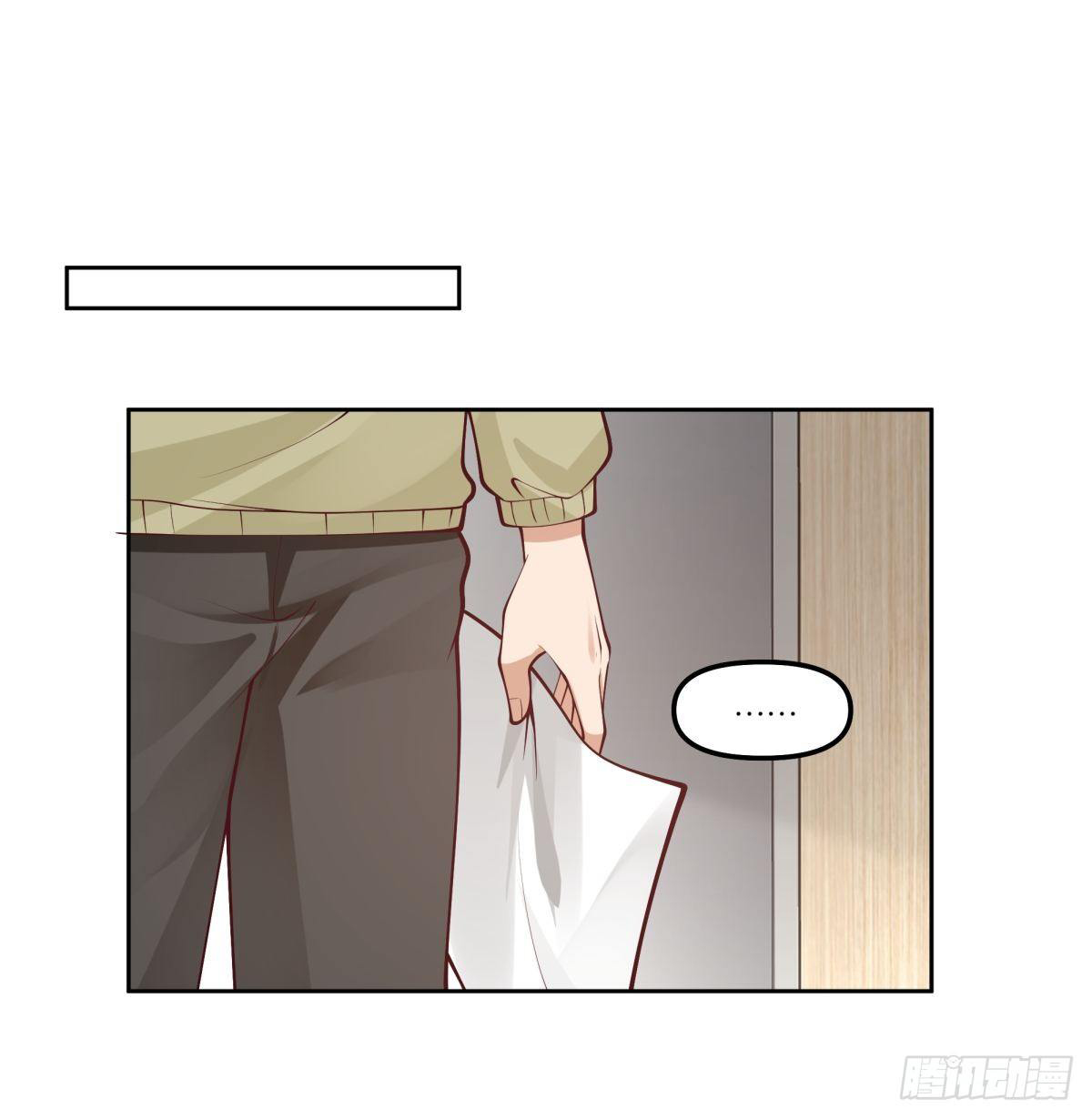 ผมไม่ได้อยากกลับมาเกิดใหม่เลยจริงๆ ตอนที่ 36 หน้า 75