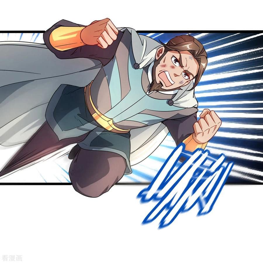 ข้าคือมหาตำนานพิฆาต ตอนที่ 3 หน้า 5