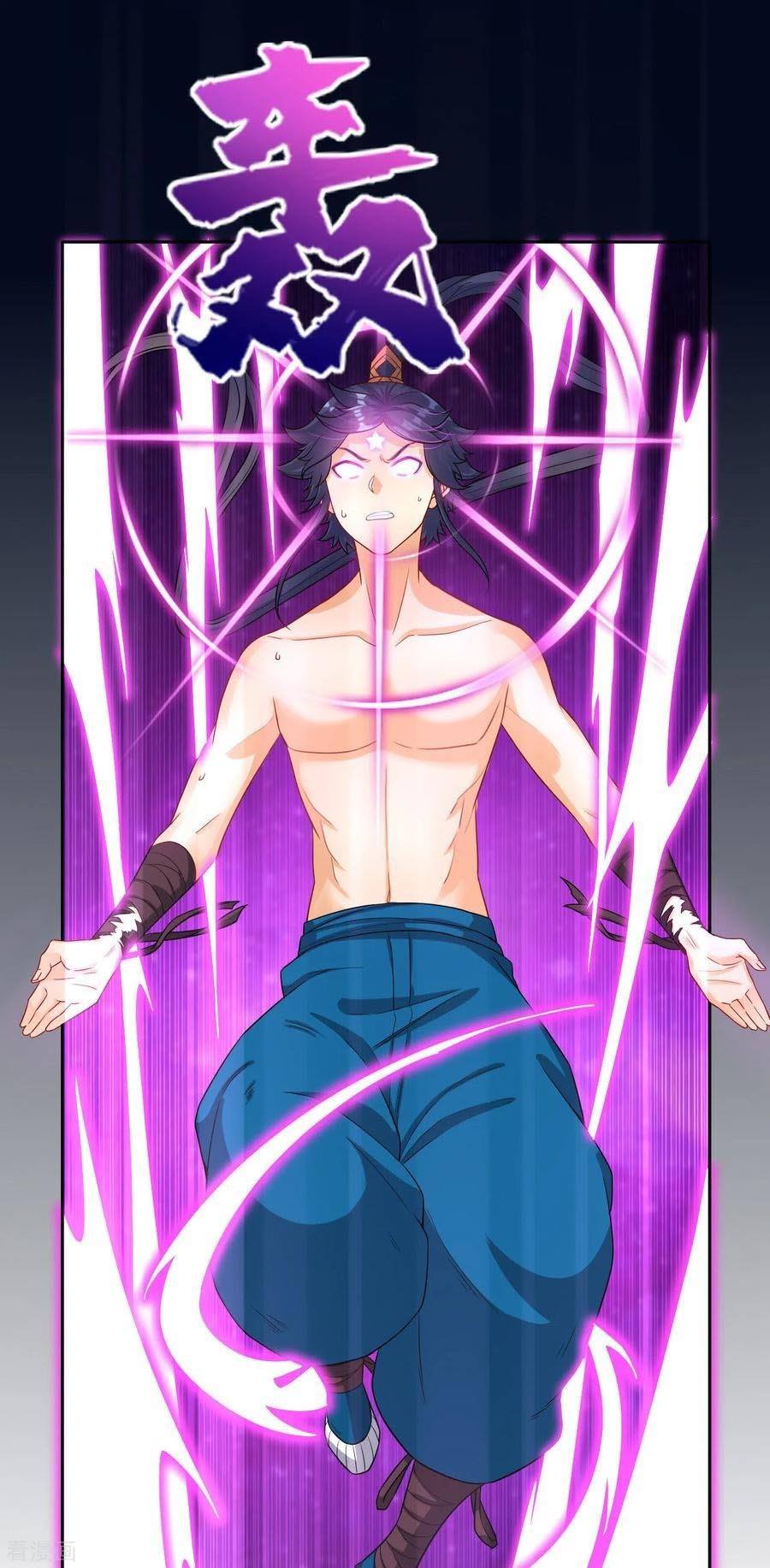 ข้ารับใช้ชั้นหนึ่ง ตอนที่ 21 หน้า 9