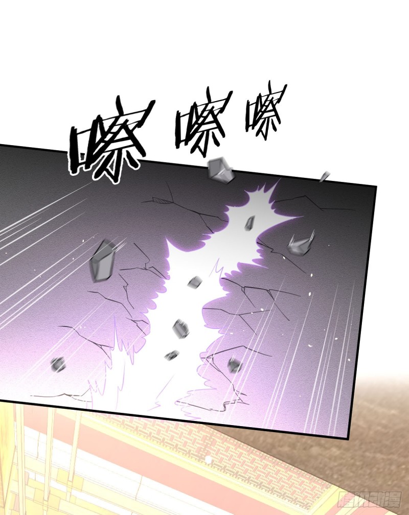 Immortal Swordsman in The Reverse World ข้าเซียนกระบี่ไม่เกาะสตรี ตอนที่ 77 หน้า 3