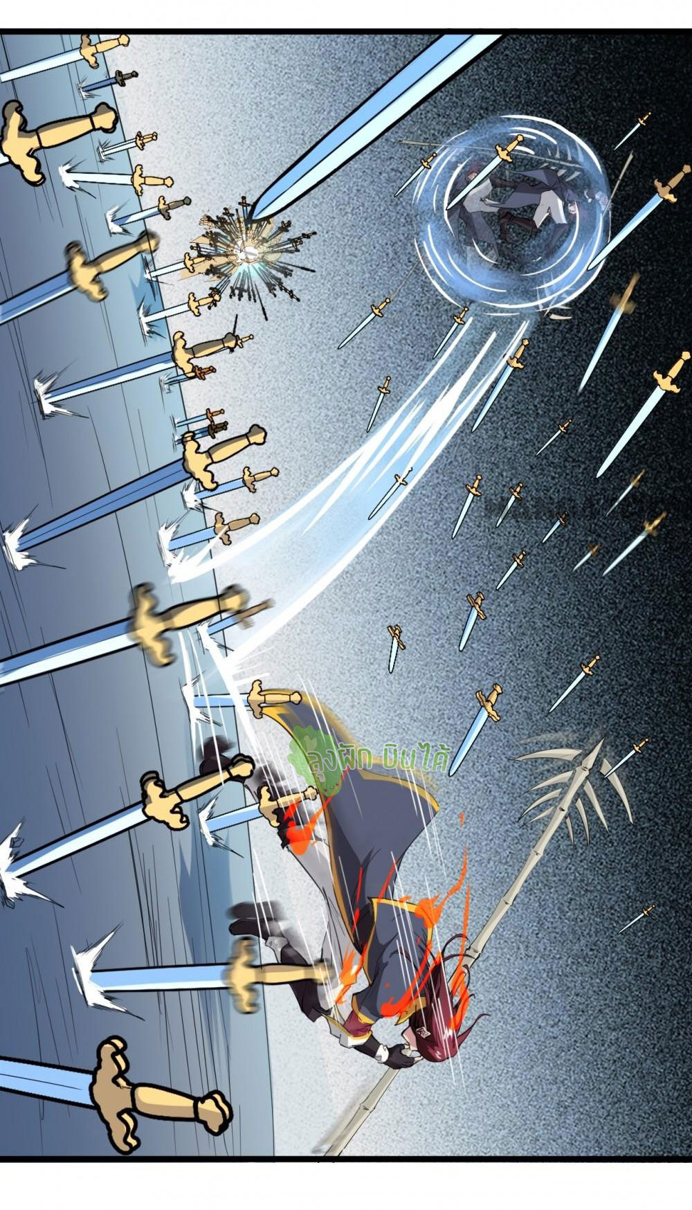 เลือดมังกร ตอนที่ 15 หน้า 37