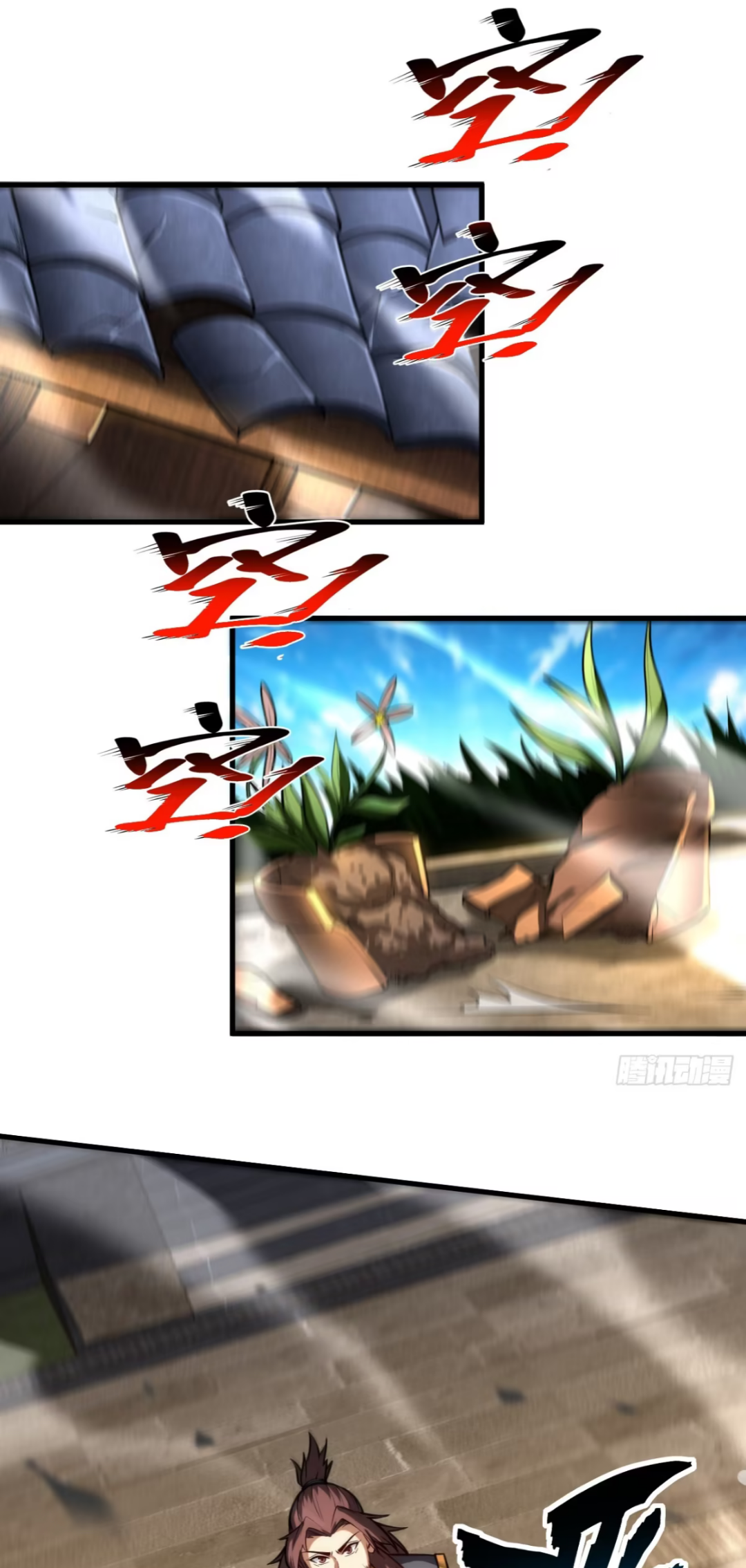 My Disciples Cultivate, While I Slack Off!  ศิษย์ของข้าฝกฝน ส่วนข้าขี้เกียจ ตอนที่ 90 หน้า 30