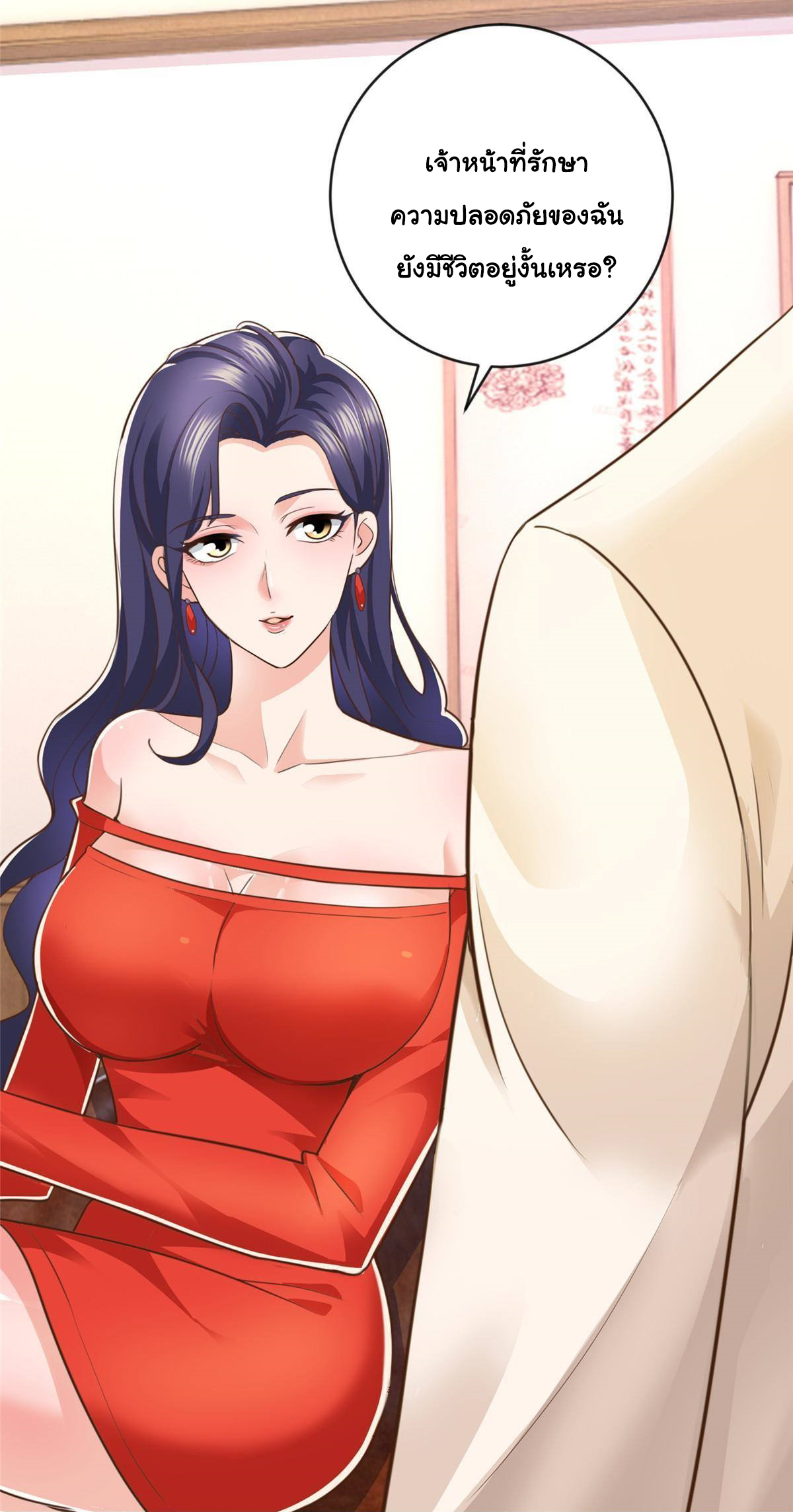 ถูกพ่อบังคับให้ต้องเลือก 1/10 เทพธิดามาแต่งงานด้วย ตอนที่ 15 หน้า 6