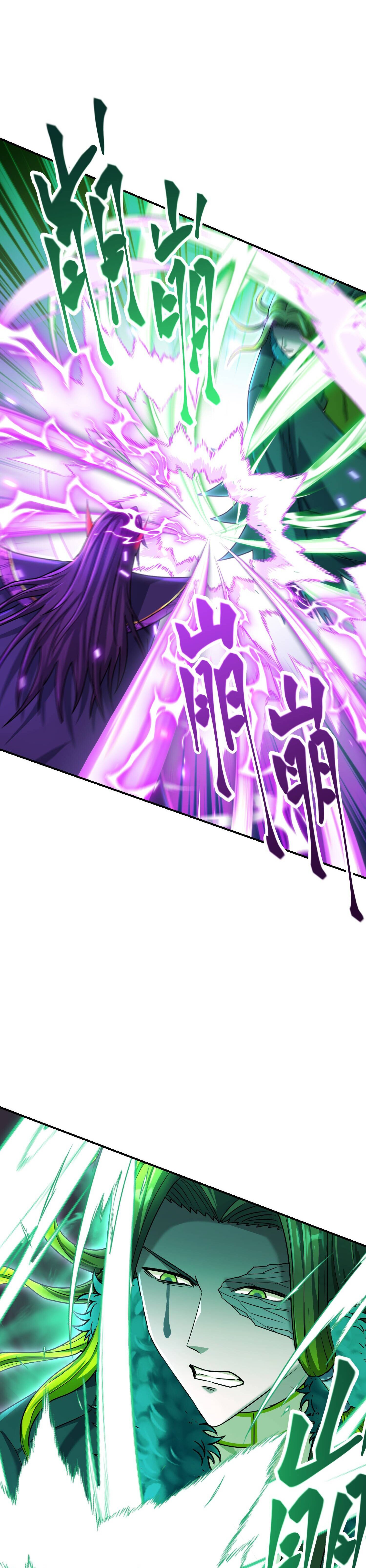 เกิดใหม่ในร่างบรรพบุรุษลัทธิมาร(จบ) ตอนที่ 21 หน้า 40