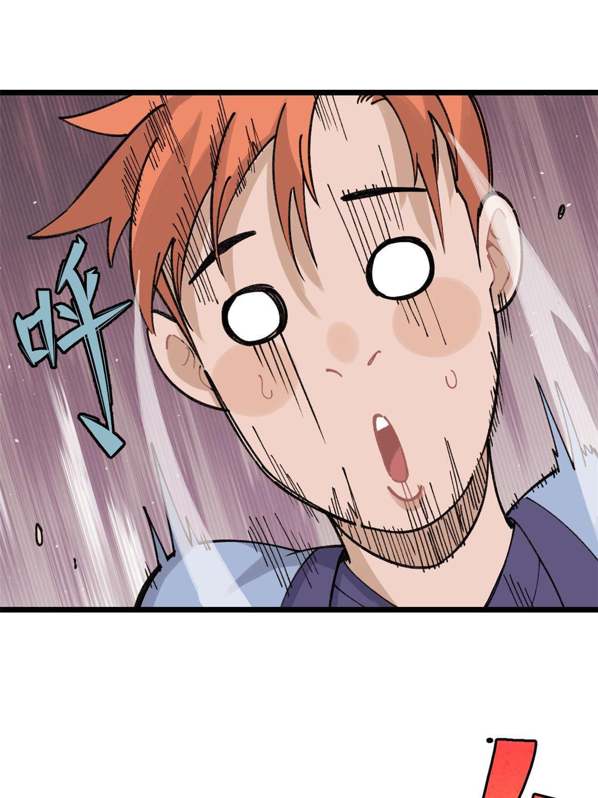 นิกายที่แข็งแกร่งที่สุด (ทันจีน) ตอนที่ 144 หน้า 36