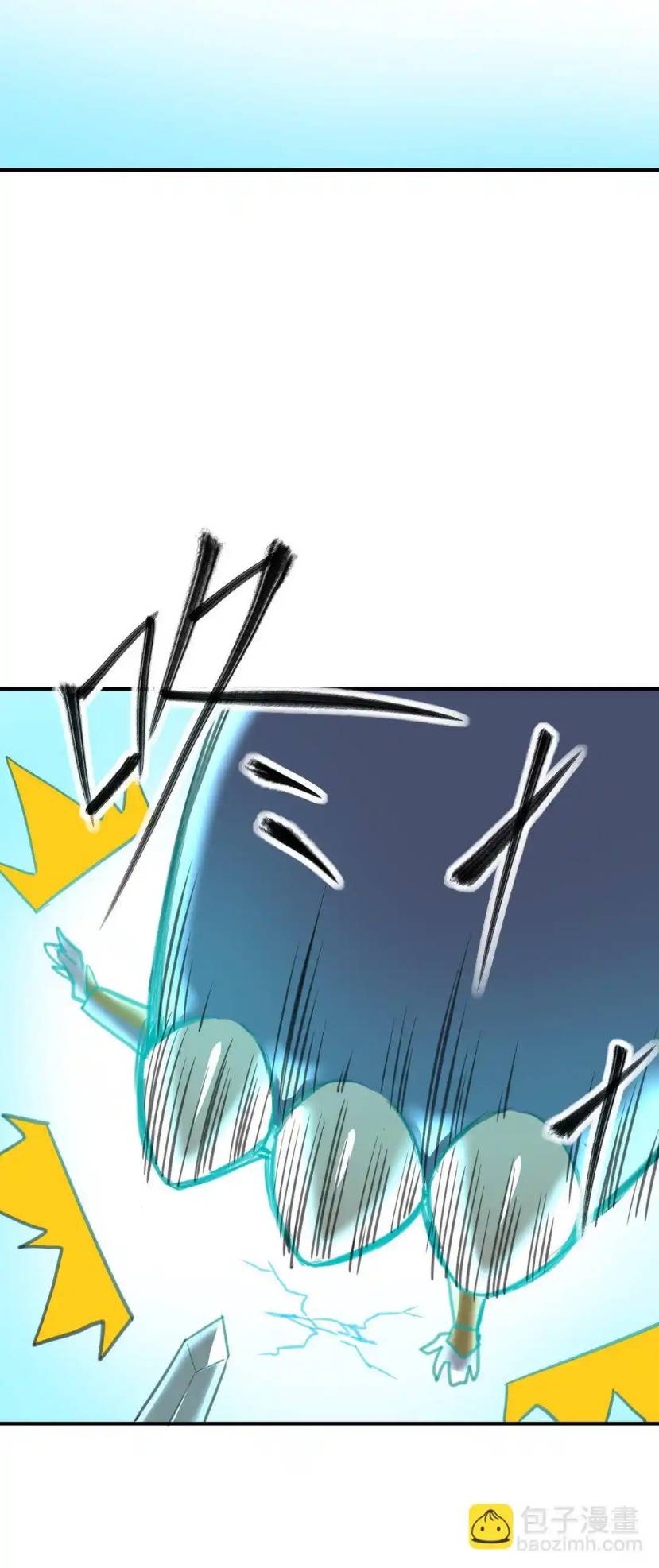 Travel through the world of cultivation, but you can connect to the Internet (ซีซั่น1) ตอนที่ 4 หน้า 13