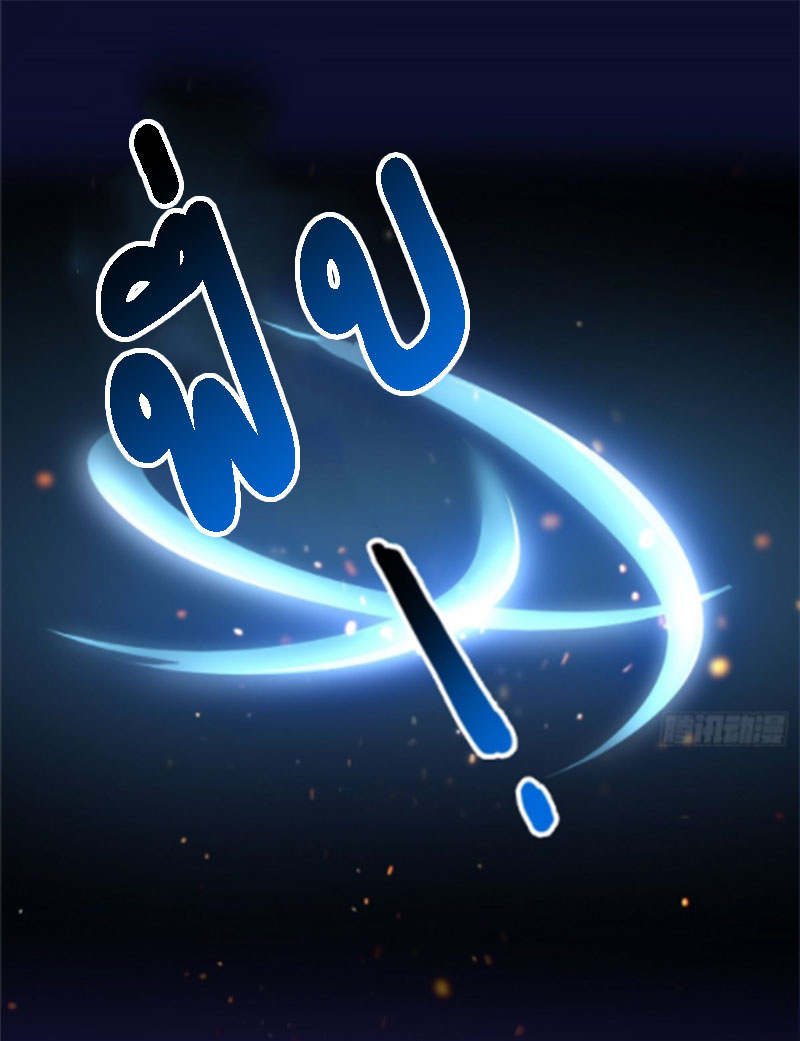 (ชนจีน)Perfect Secret Love The Bad New Wife Is a Little Sweet ตอนที่ 43 หน้า 28