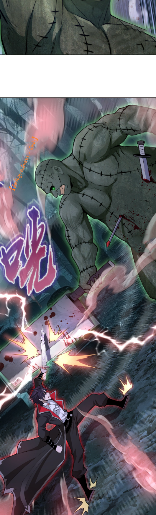 ราชาแห่งแวมไพร์ กับความฮาเร็ม ตอนที่ 4 หน้า 7