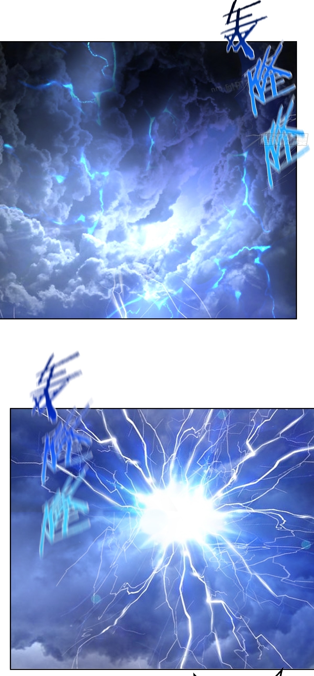 The Last Cultivator ผู้บำเพ็ญเซียนคนสุดท้าย ตอนที่ 4 หน้า 9