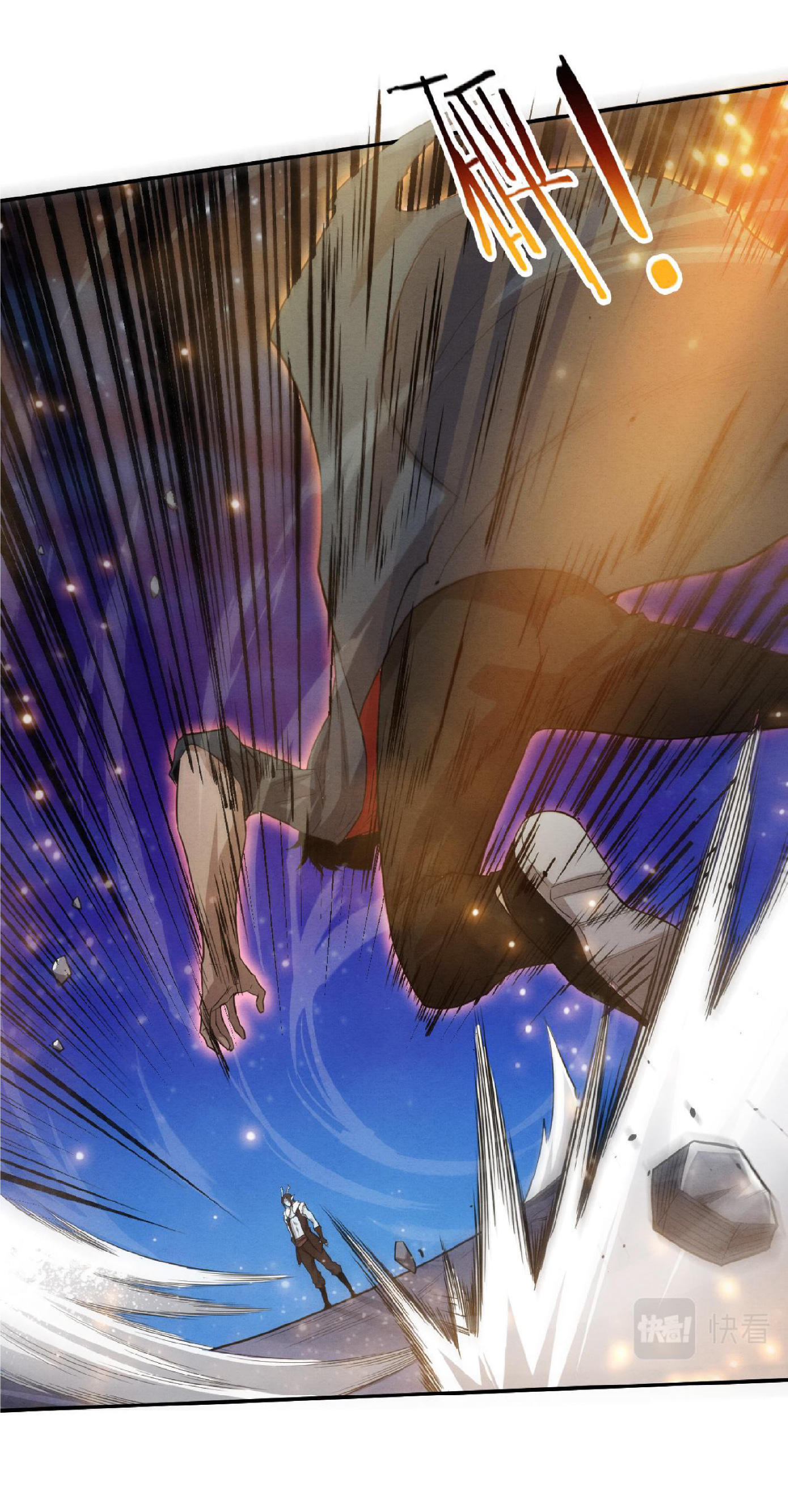 the frenzy of evolution การวิวัฒนาการที่บ้าคลั่ง ตอนที่ 130 หน้า 5