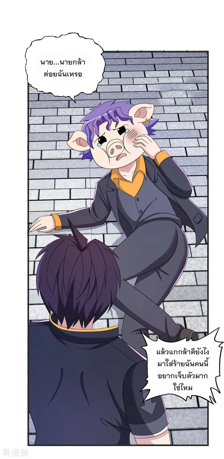 ทหารแพทย์สุดแกร่งผันตัวมาเป็นบอดี้การ์ด ตอนที่ 68 หน้า 24