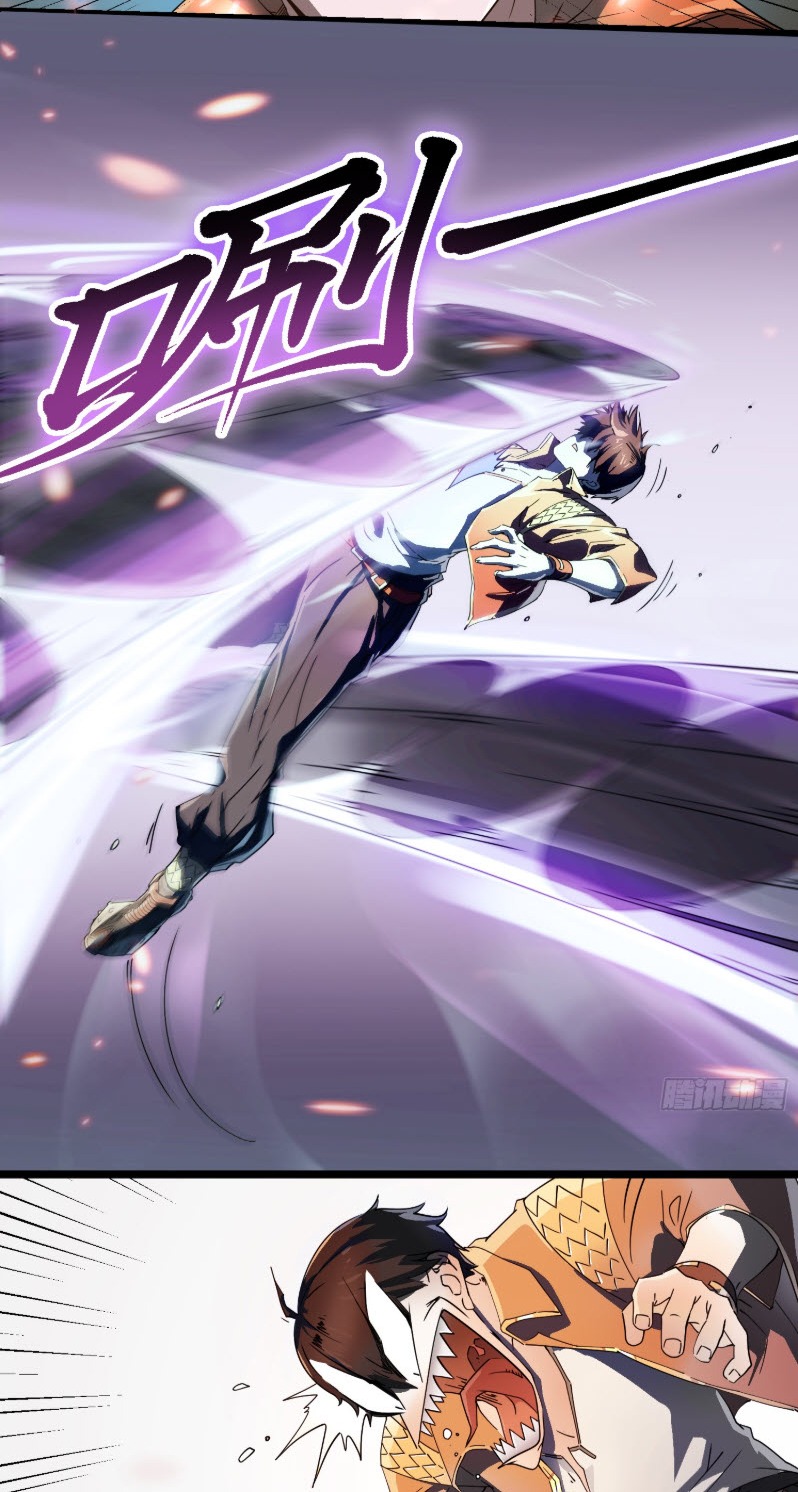 วิวัฒนาการแห่งพลังยุทธ์ขั้นสูง จุดเริ่มต้นจากการตื่นรู้ในฐานะราชาแห่งอสูร! ตอนที่ 3 หน้า 11