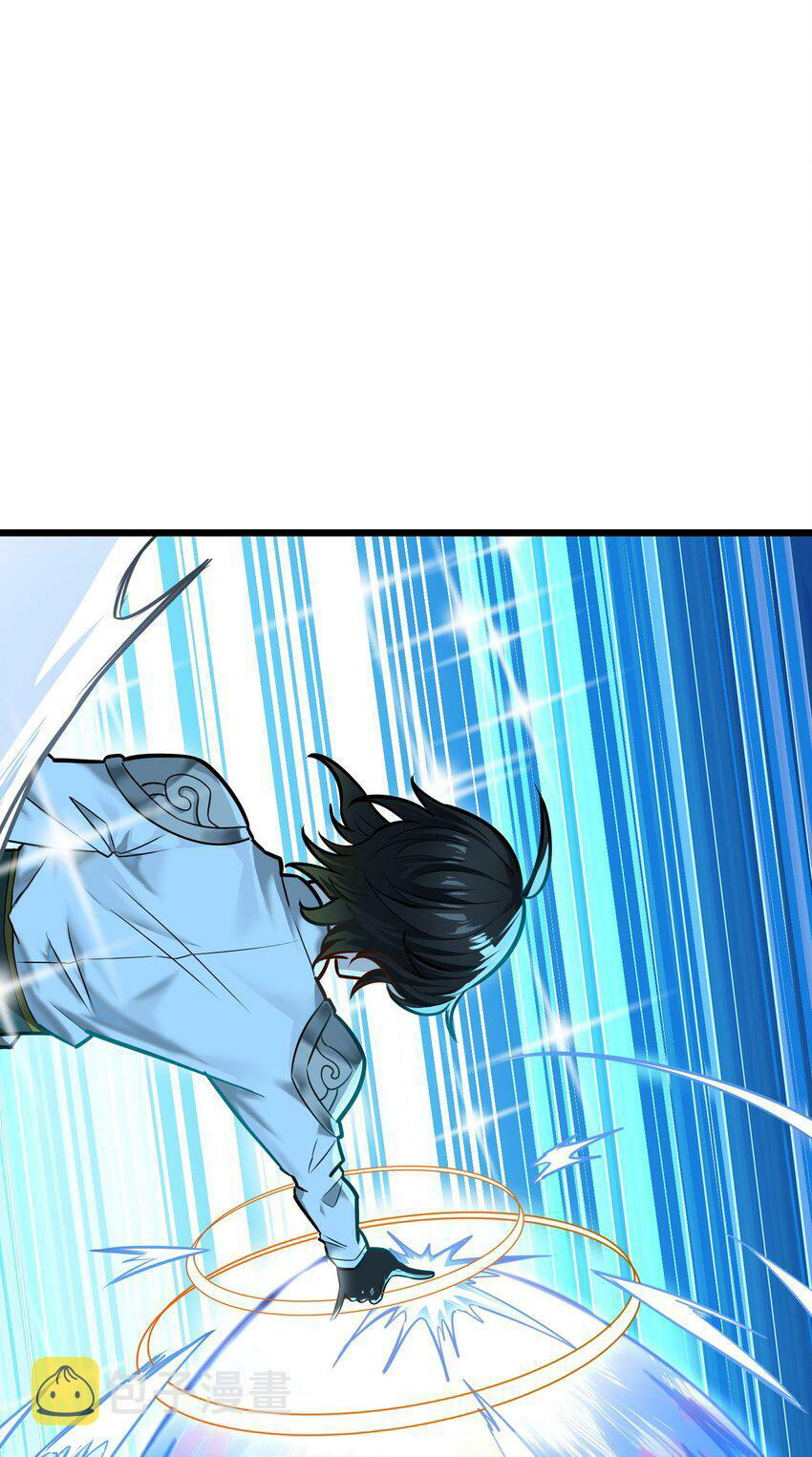 The Heavenly Path Is Not Stupid ตอนที่ 1 หน้า 58