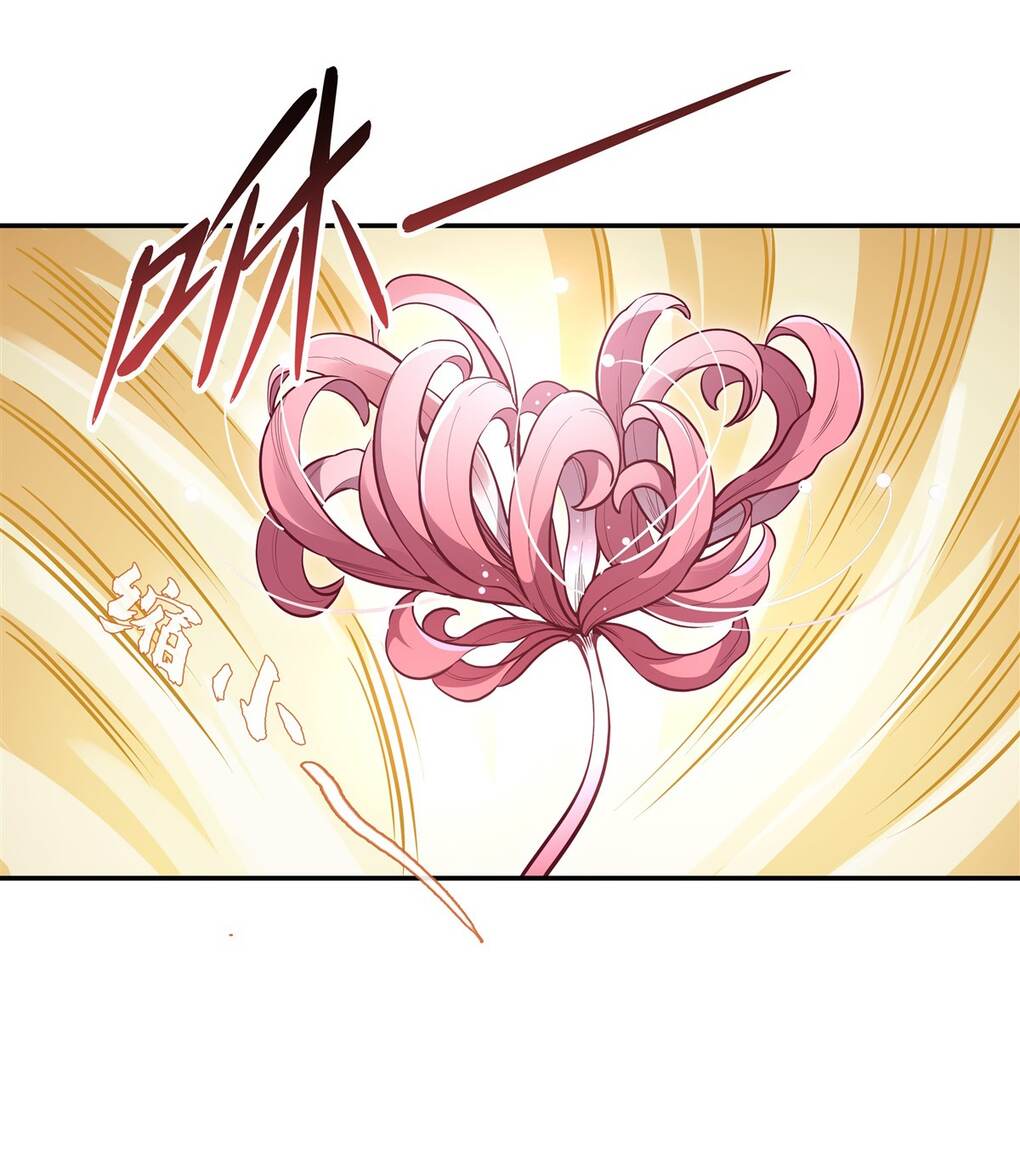 ศิษย์ของข้าล้วนมีอนาคตที่ยิ่งใหญ่ (ชนจีน) ตอนที่ 93 หน้า 15