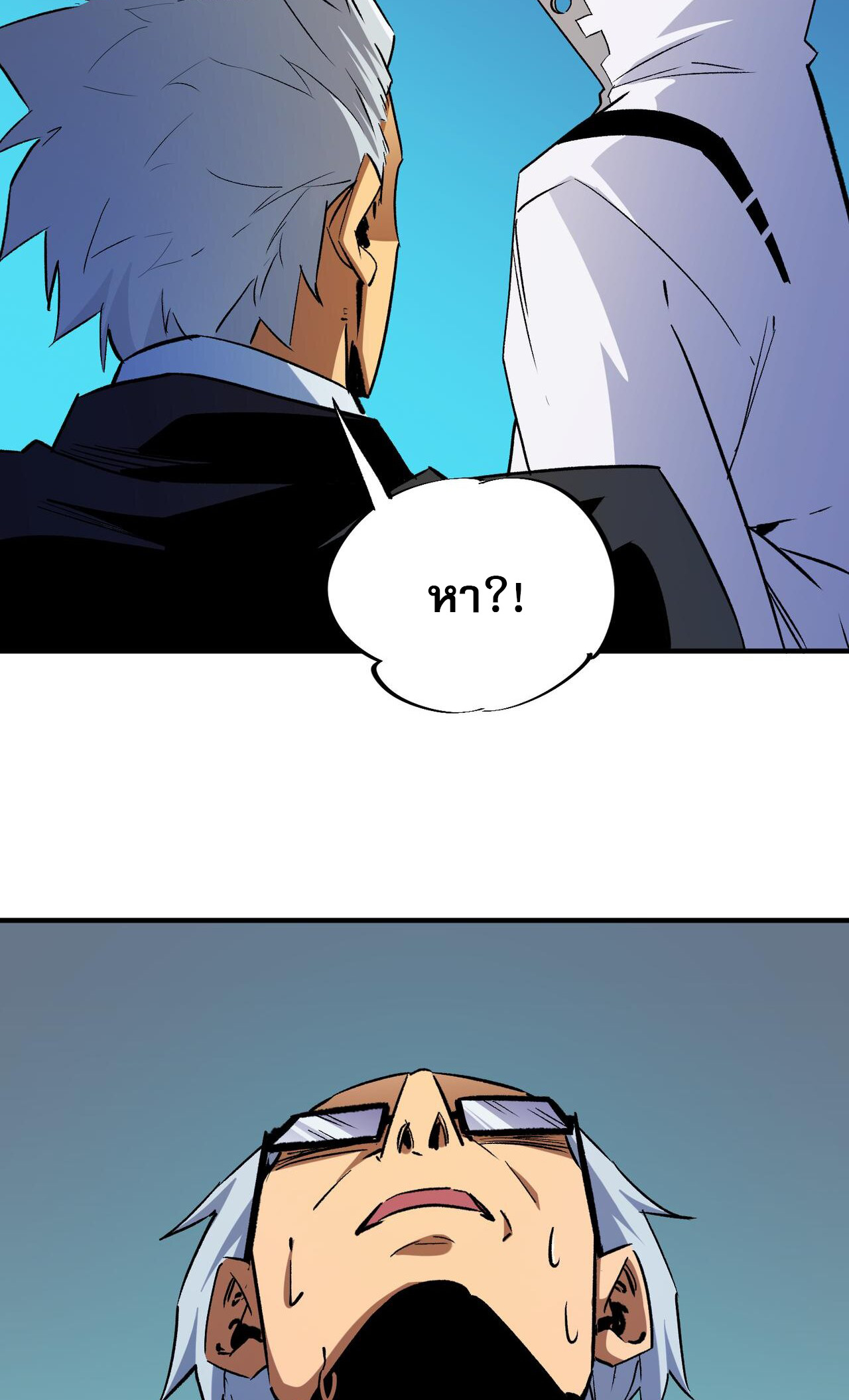 ฉันคือผู้เล่นไร้อาชีพที่สังหารเหล่าเทพ ตอนที่ 5 หน้า 49