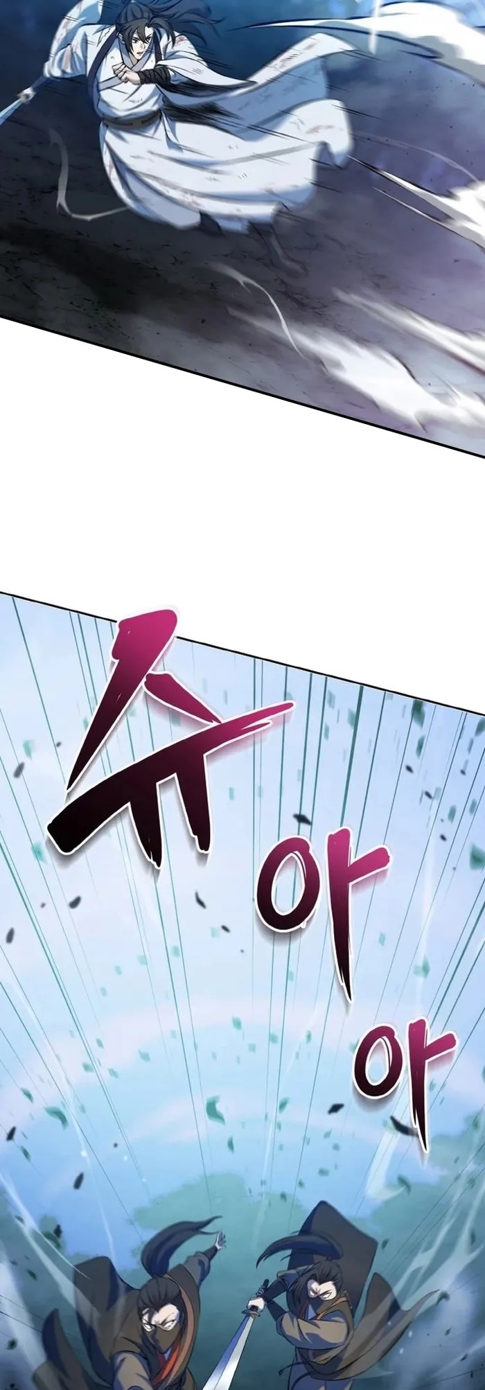 การหวนคืนของศิษย์ราชันแห่งยุทธภพ ตอนที่ 1 หน้า 39