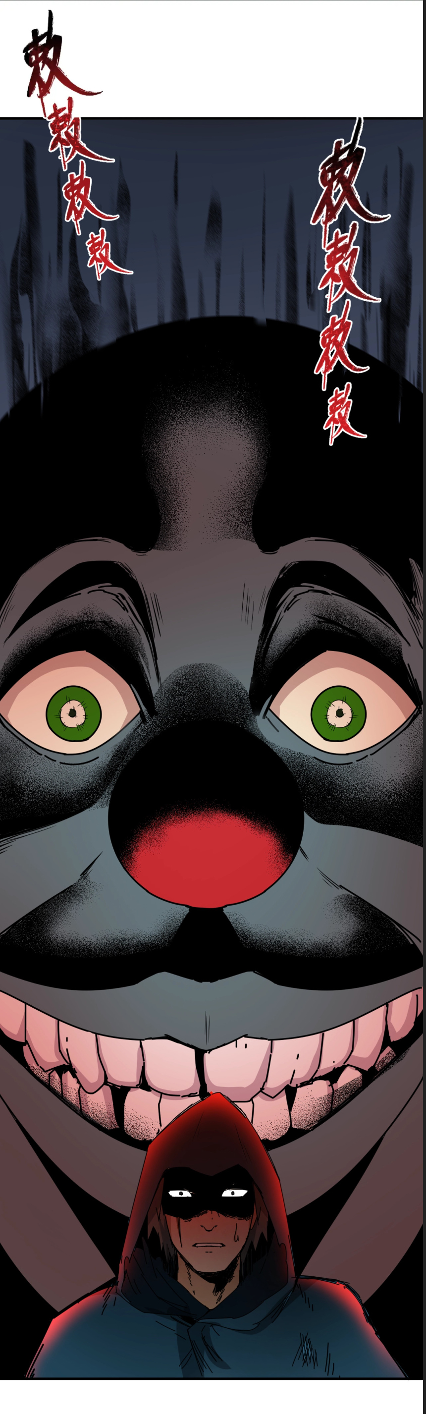 Junior Brother Demon Sovereign is too devoted ตอนที่ 109 หน้า 7